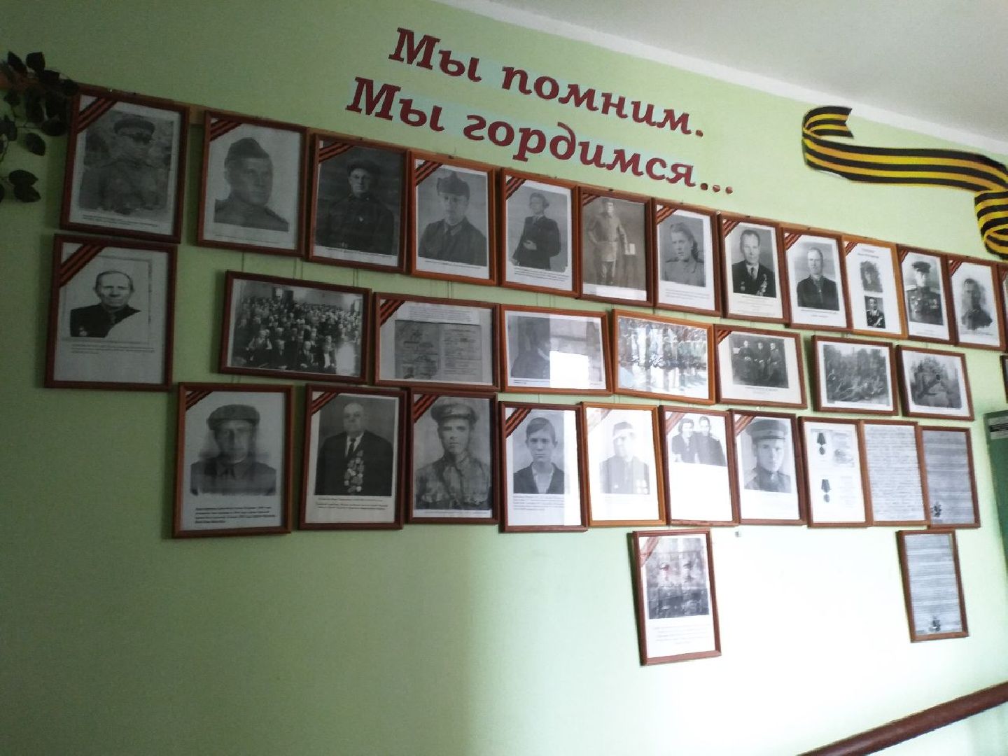 герои ВОВ, бессмертный полк, Лосино-Петровский