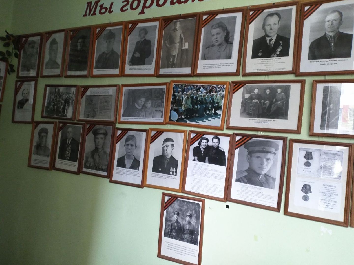 герои ВОВ, бессмертный полк, Лосино-Петровский