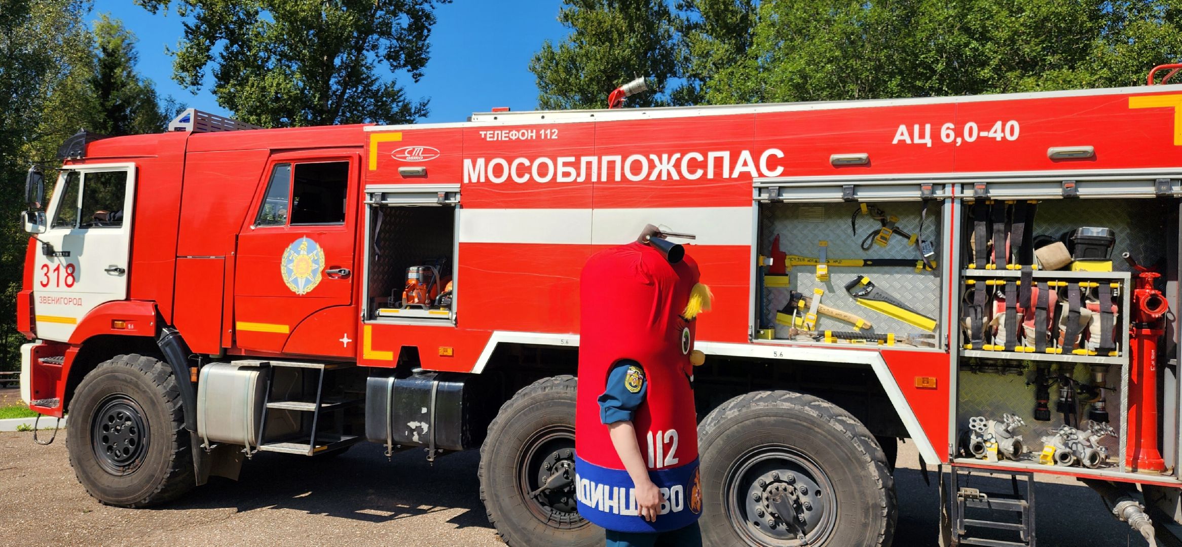 МЧС, Безопасность , Образование , Общество , Профилактика пожаров ,