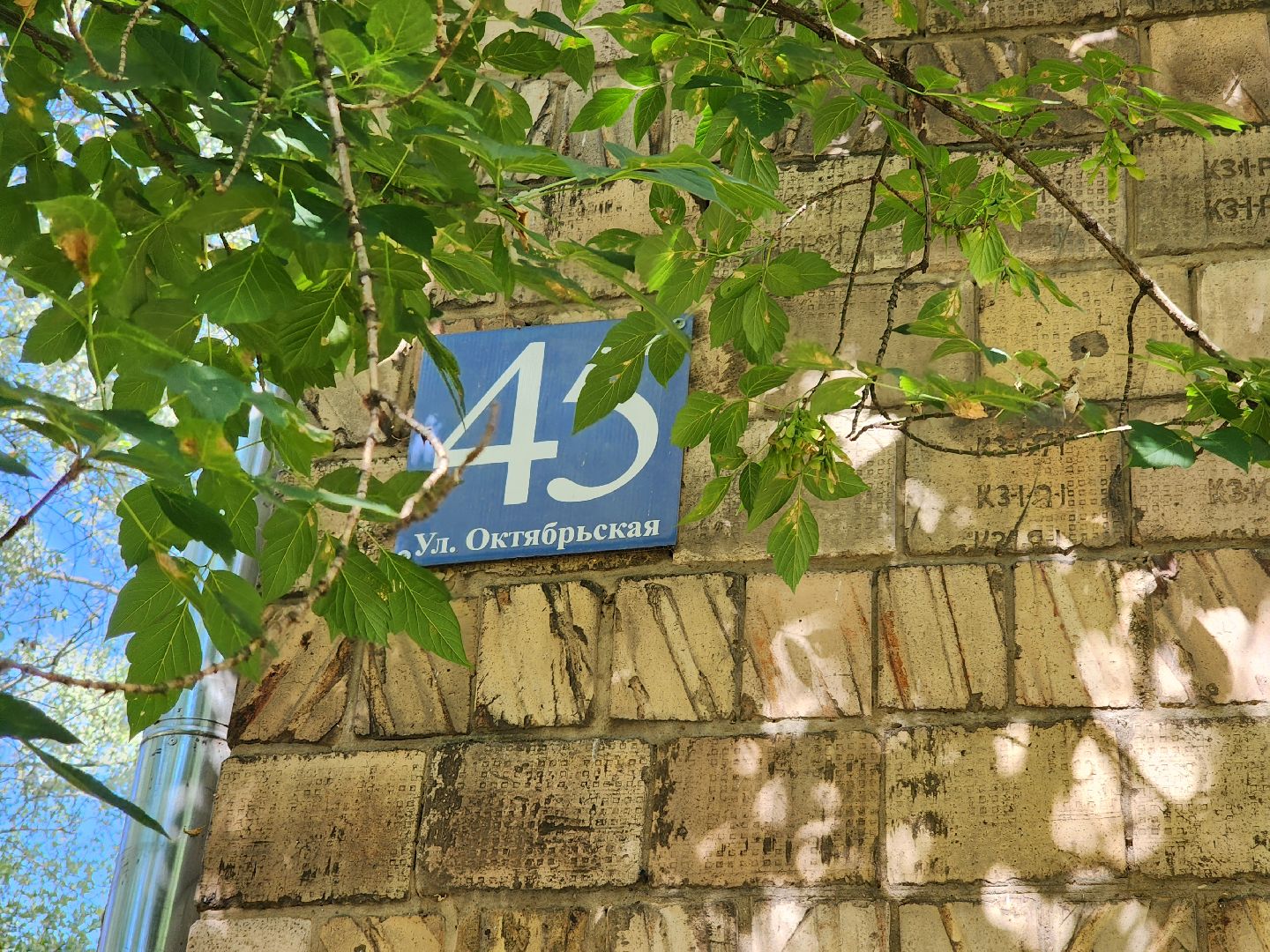 благоустройство, дворовая территория, благоустройство дворовых территорий, старая купавна, богородский городской округ,