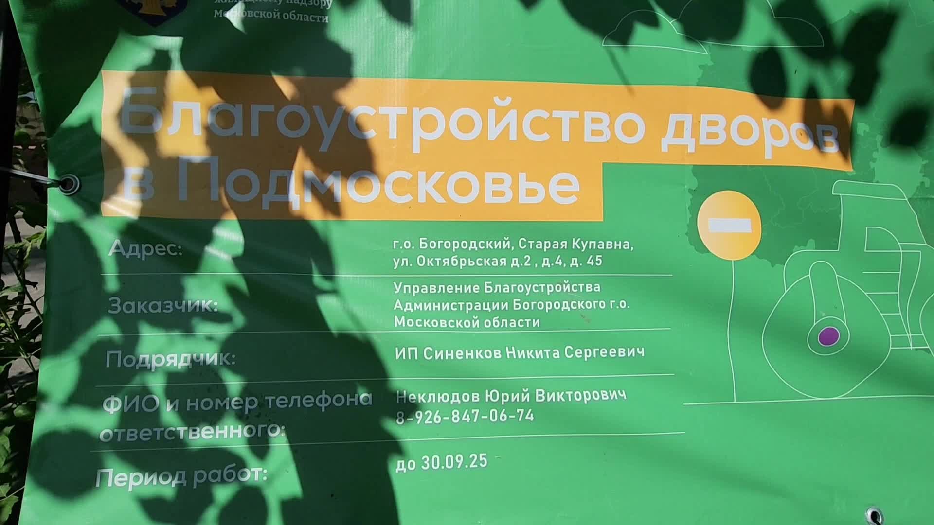 /mediabank_mount//78715/520320bf14e11278f099bc3de01a3a0e.jpg