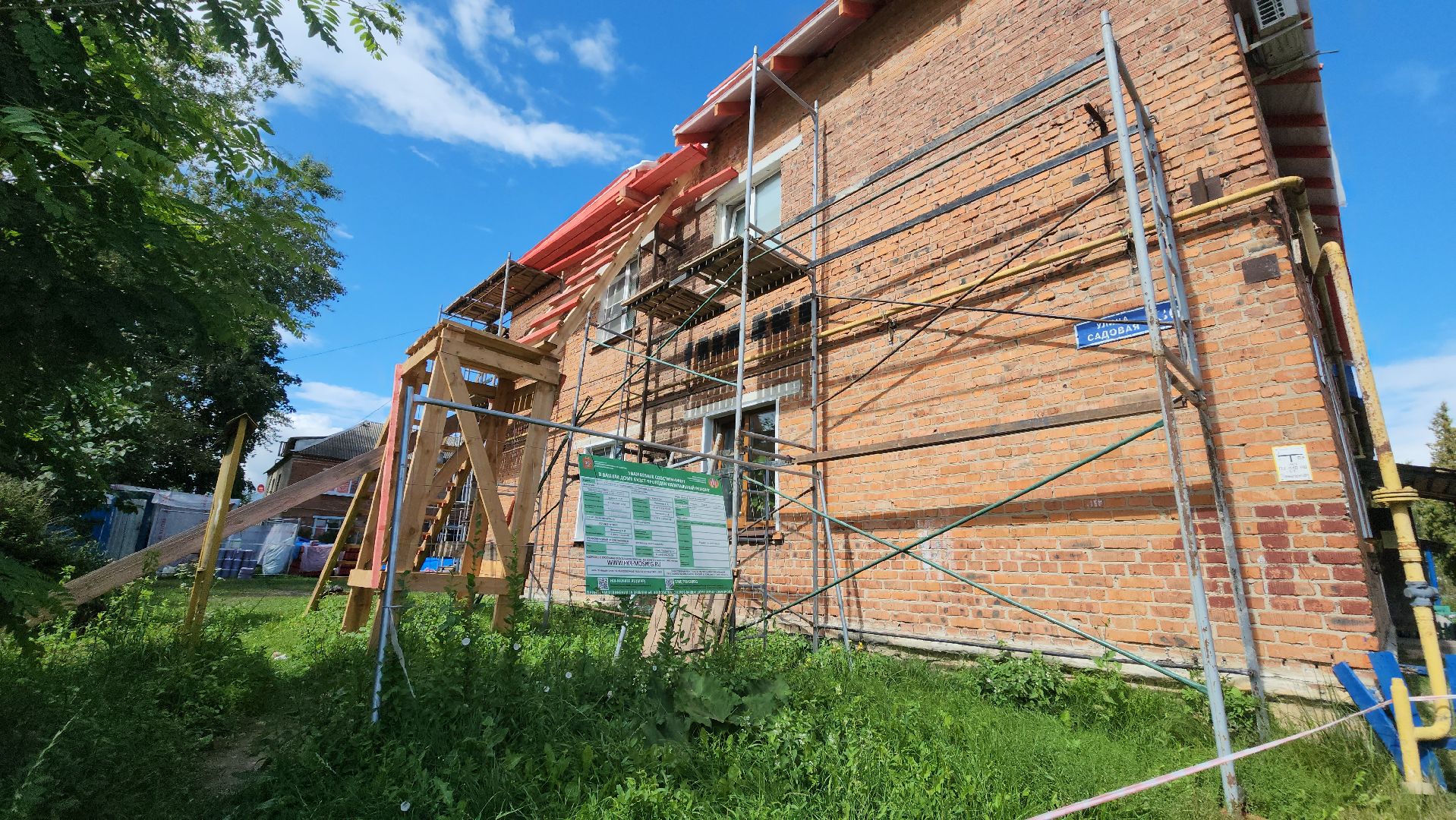 ступино, капремонт, ремонт кровли, скатная крыша, березнецово, стропильная система, профнастил,