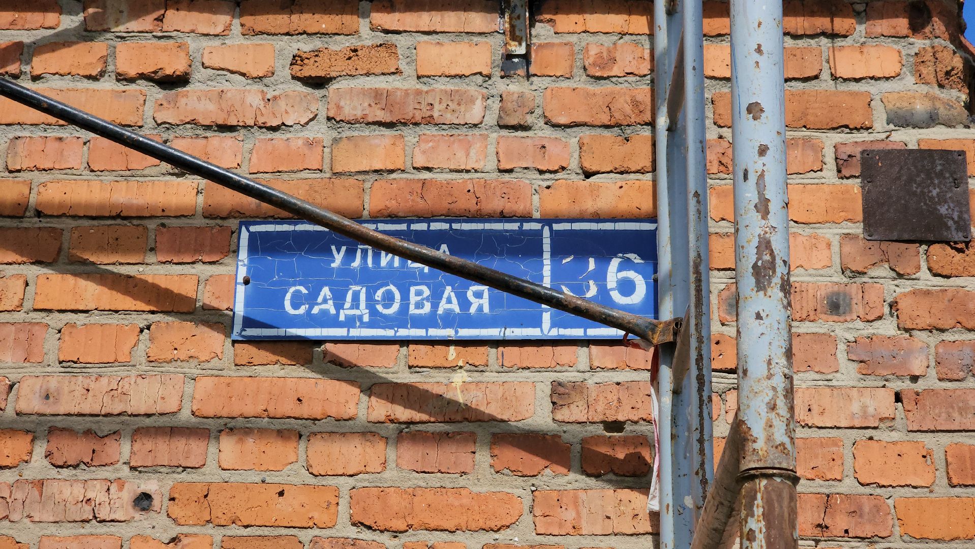 ступино, капремонт, ремонт кровли, скатная крыша, березнецово, стропильная система, профнастил,