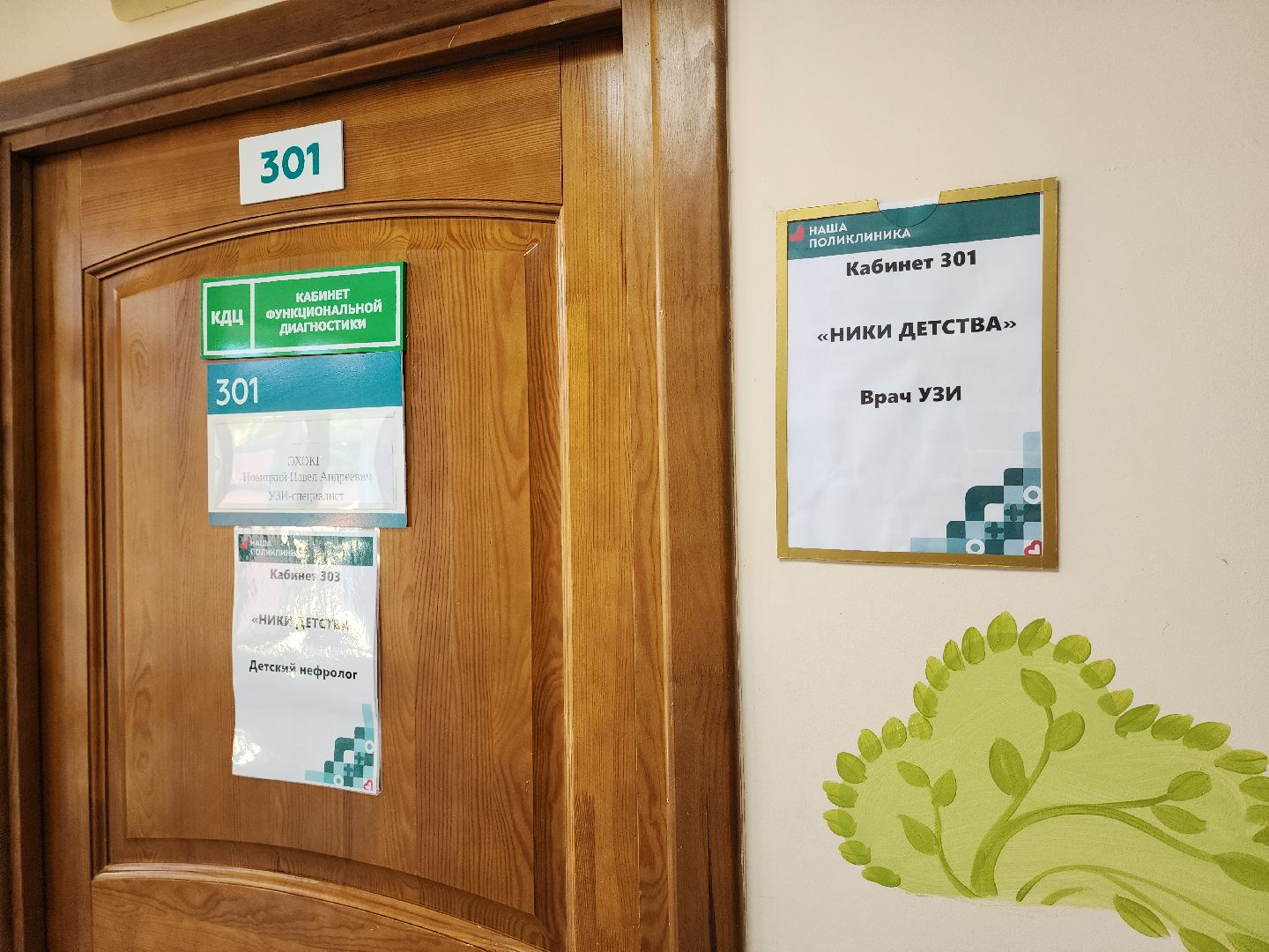 солнечногорск, медицина , дети, здоровье , врачи,