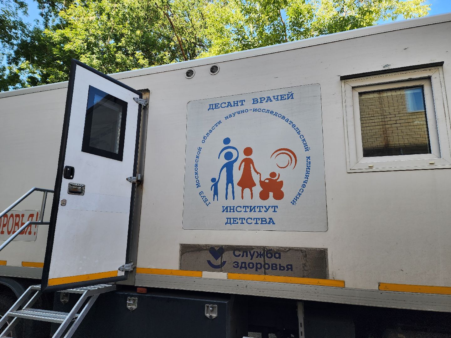 солнечногорск, медицина , дети, здоровье , врачи,