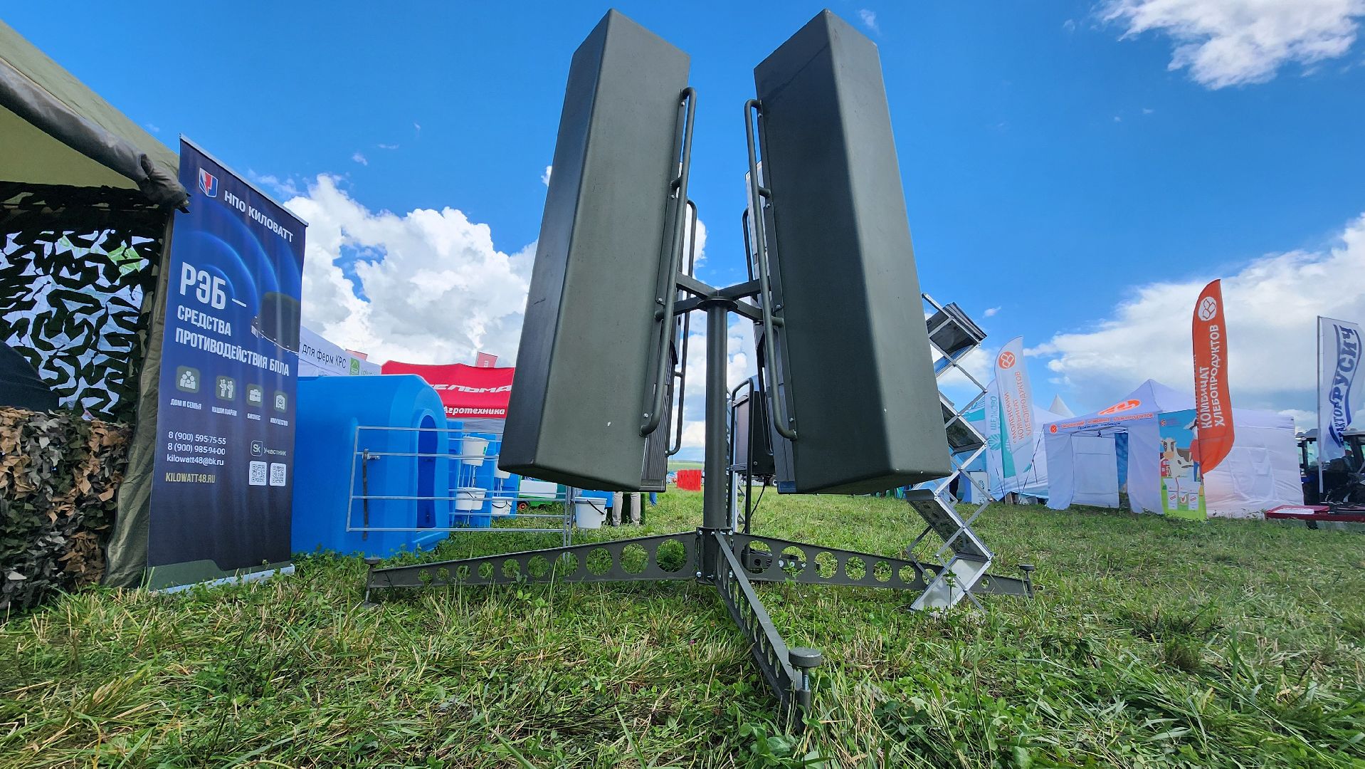 Зарайск, День поля, НПО Киловатт, РЭБ, Защита,