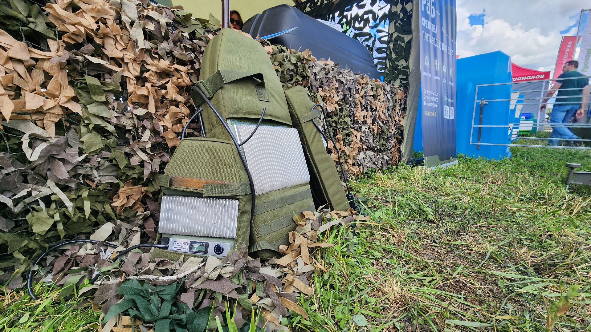 Зарайск, День поля, НПО Киловатт, РЭБ, Защита,