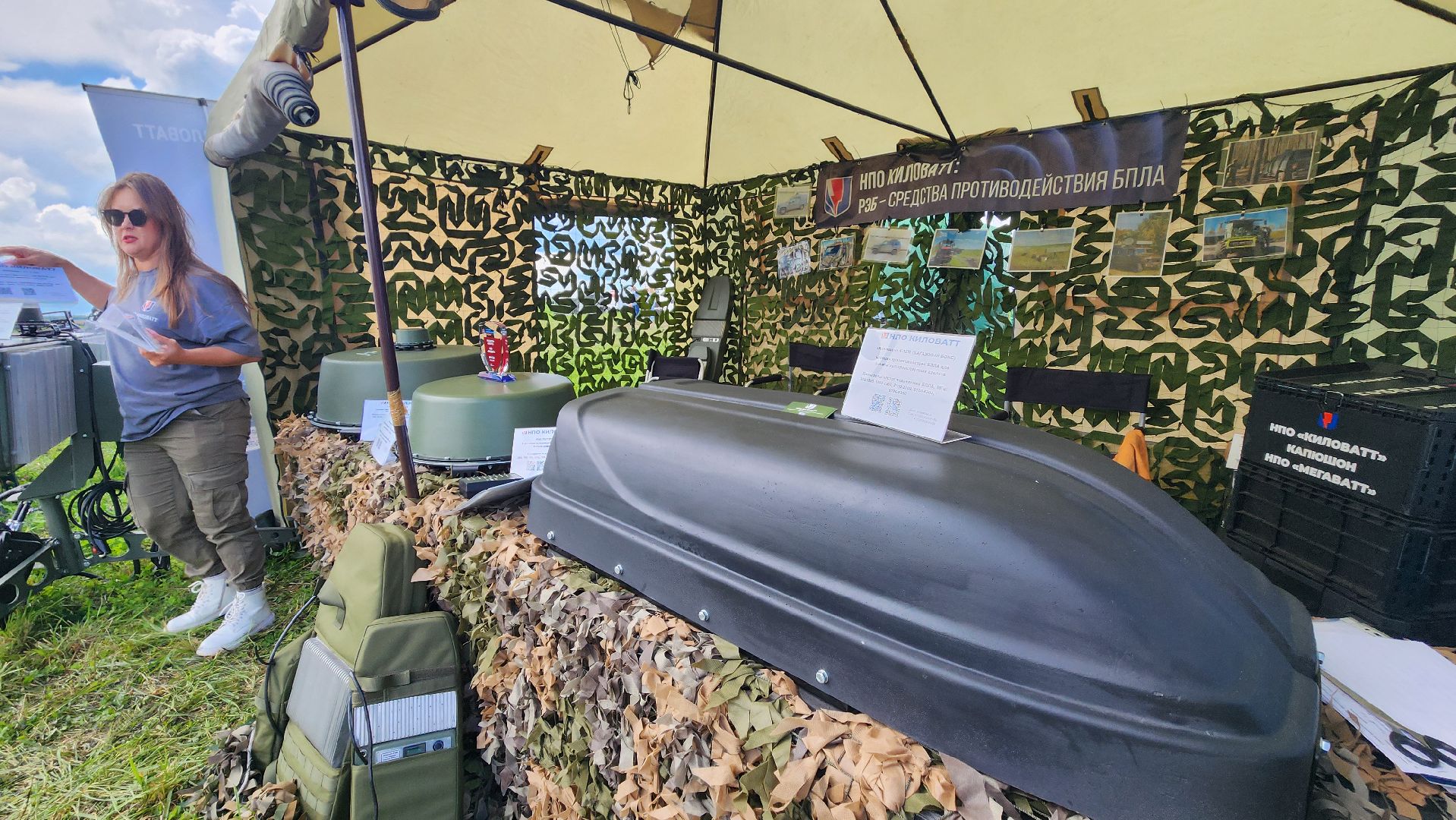 Зарайск, День поля, НПО Киловатт, РЭБ, Защита,