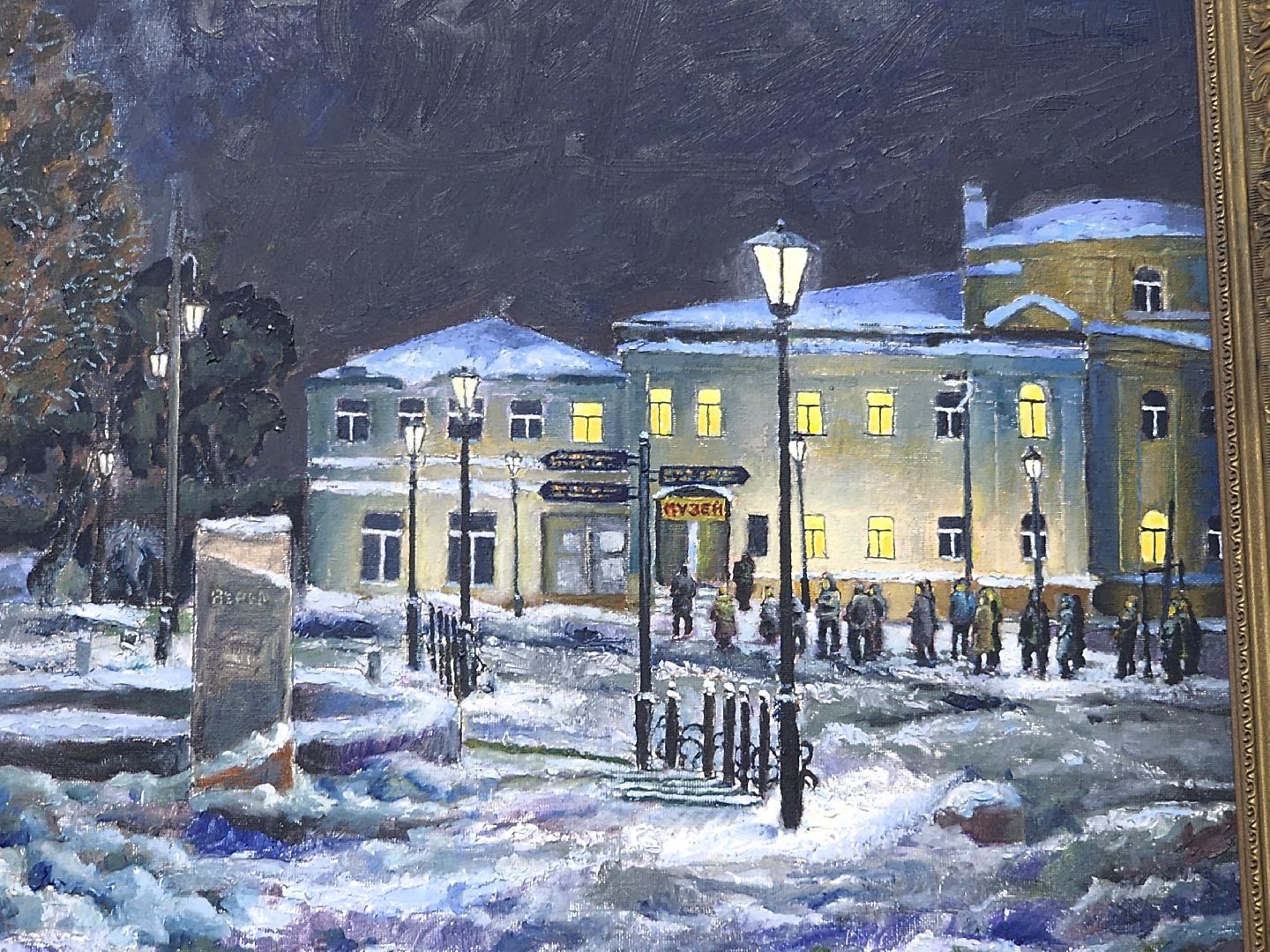 наро-фоминский городской округ, верея, верейский музей, живопись, культура подмосковья,