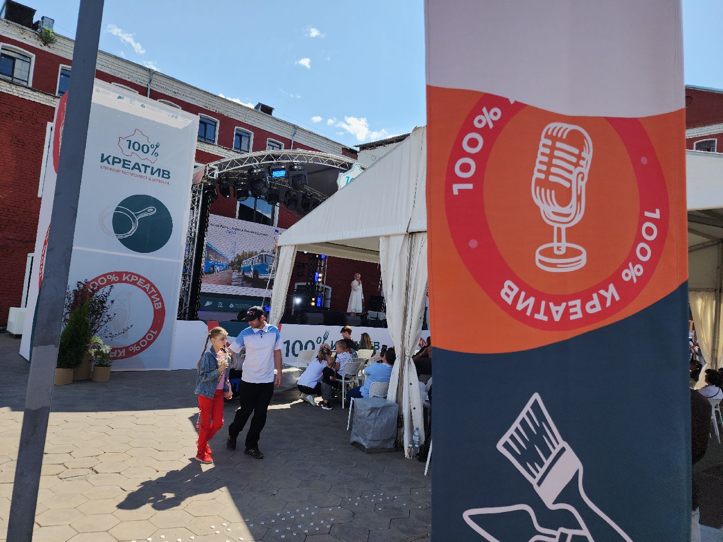культурный код, фестиваль 100 процентов креатив, орехово-зуево,