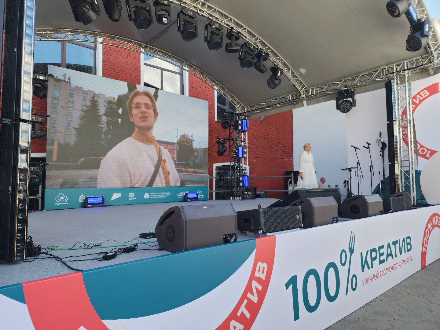 культурный код, фестиваль 100 процентов креатив, орехово-зуево,