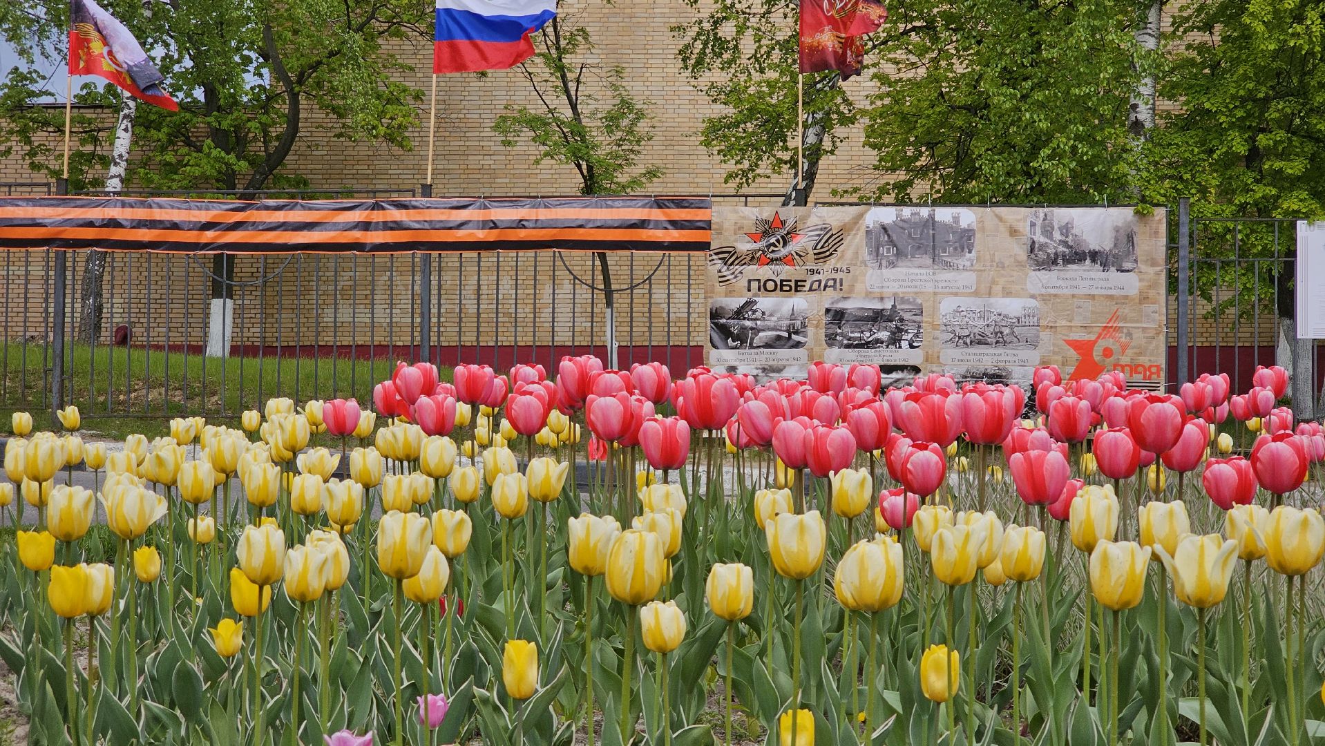 День Победы, акция, георгиевская лента, волонтеры Победы, Дзержинский