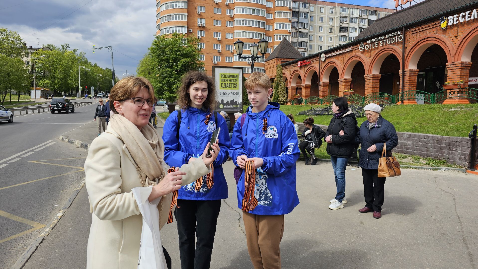 День Победы, акция, георгиевская лента, волонтеры Победы, Дзержинский