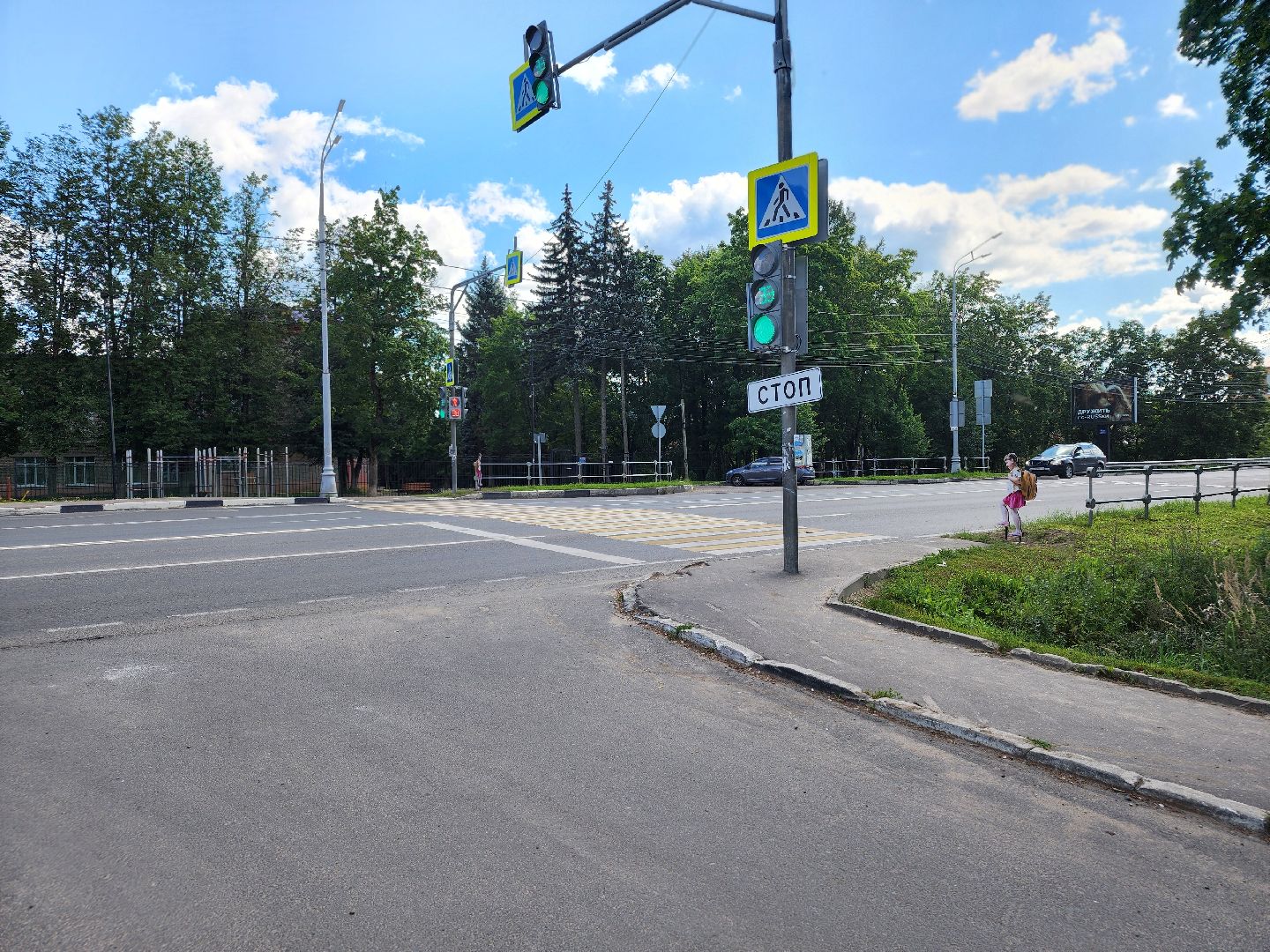сергиев посад, сергиево-посадский городской округ, безопасность на дорогах, макеты школьников, школьники на дороге, безопасный переход,