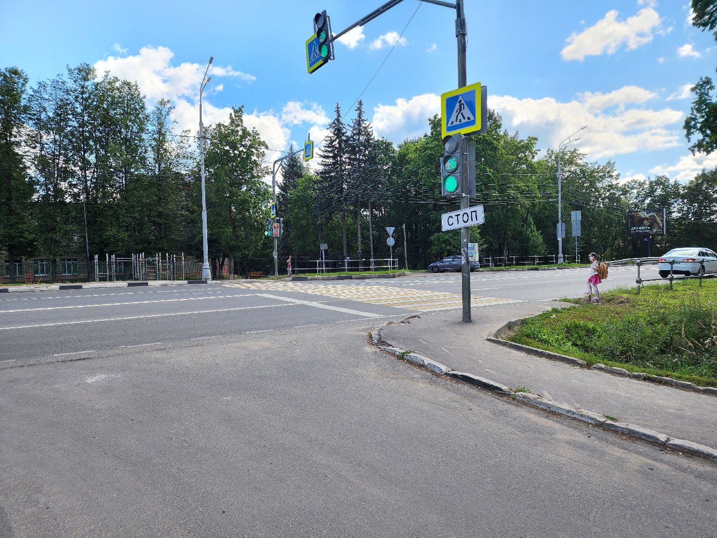 сергиев посад, сергиево-посадский городской округ, безопасность на дорогах, макеты школьников, школьники на дороге, безопасный переход,