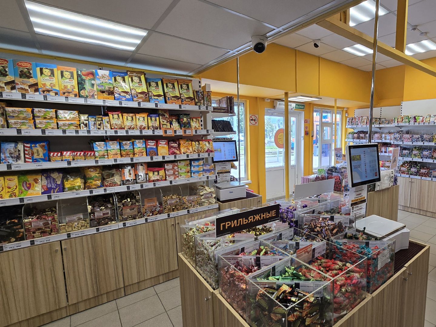 Коломна, кондитерская фабрика, конфеты,