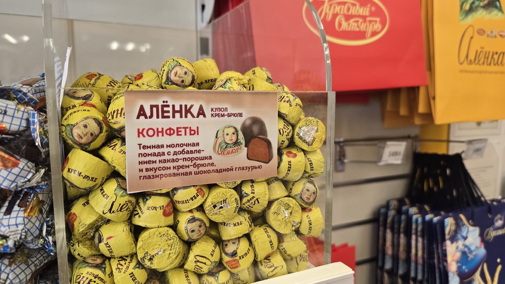 Коломна, кондитерская фабрика, конфеты,