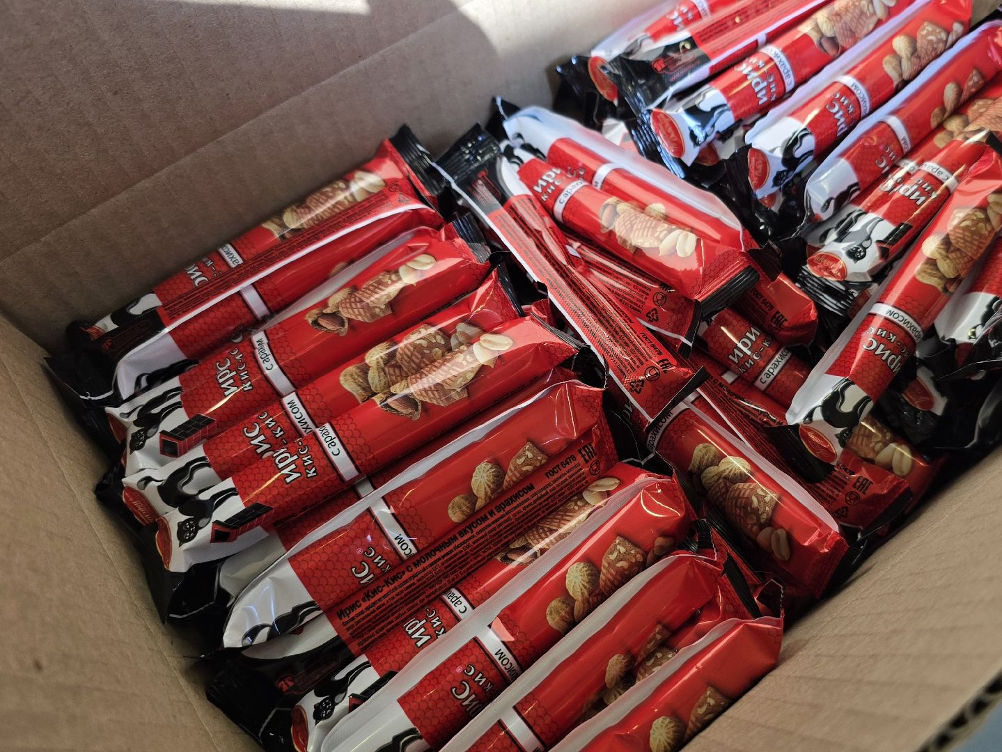 Коломна, кондитерская фабрика, конфеты,