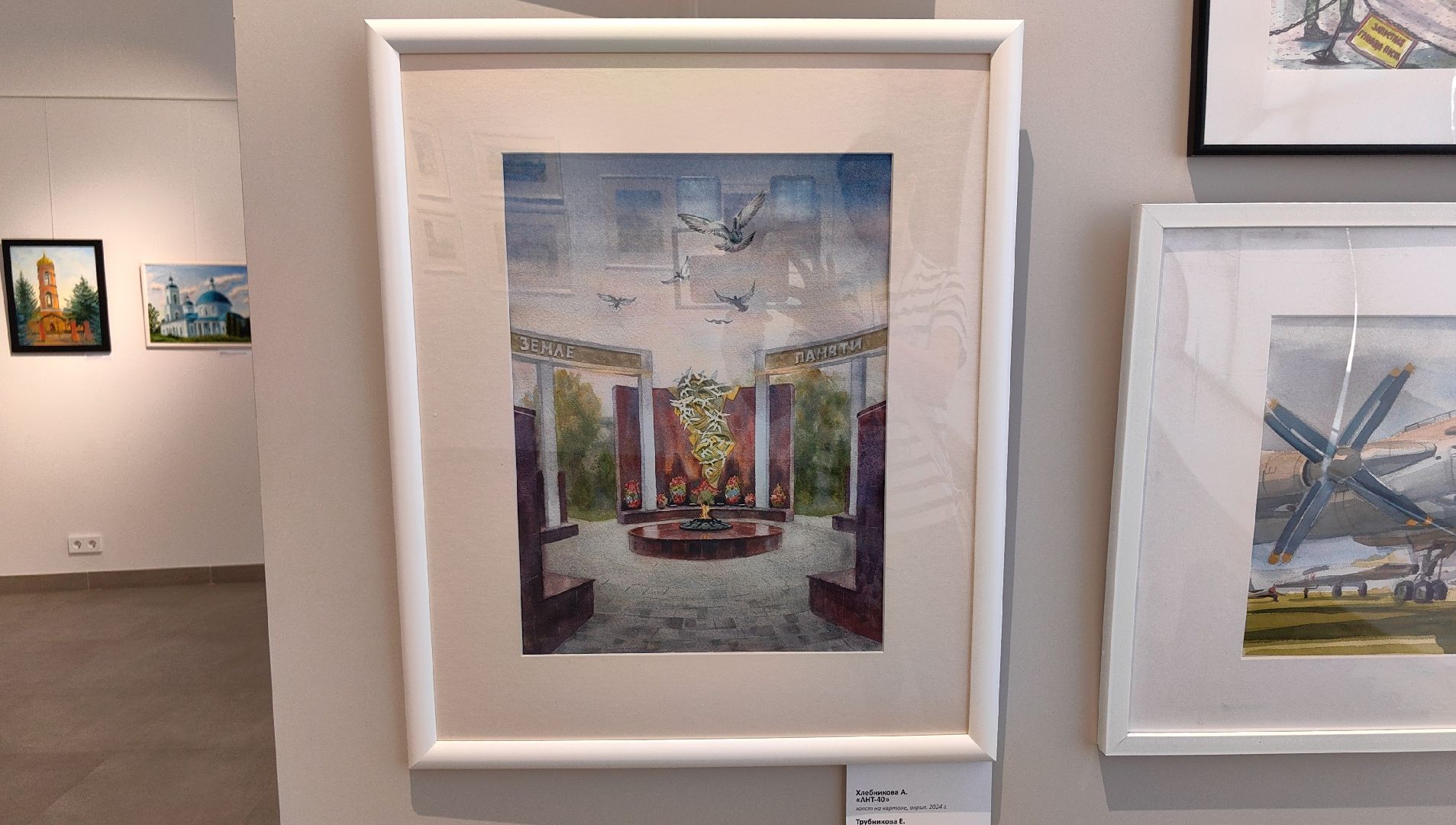 выставка, картины, живопись, пленэр,