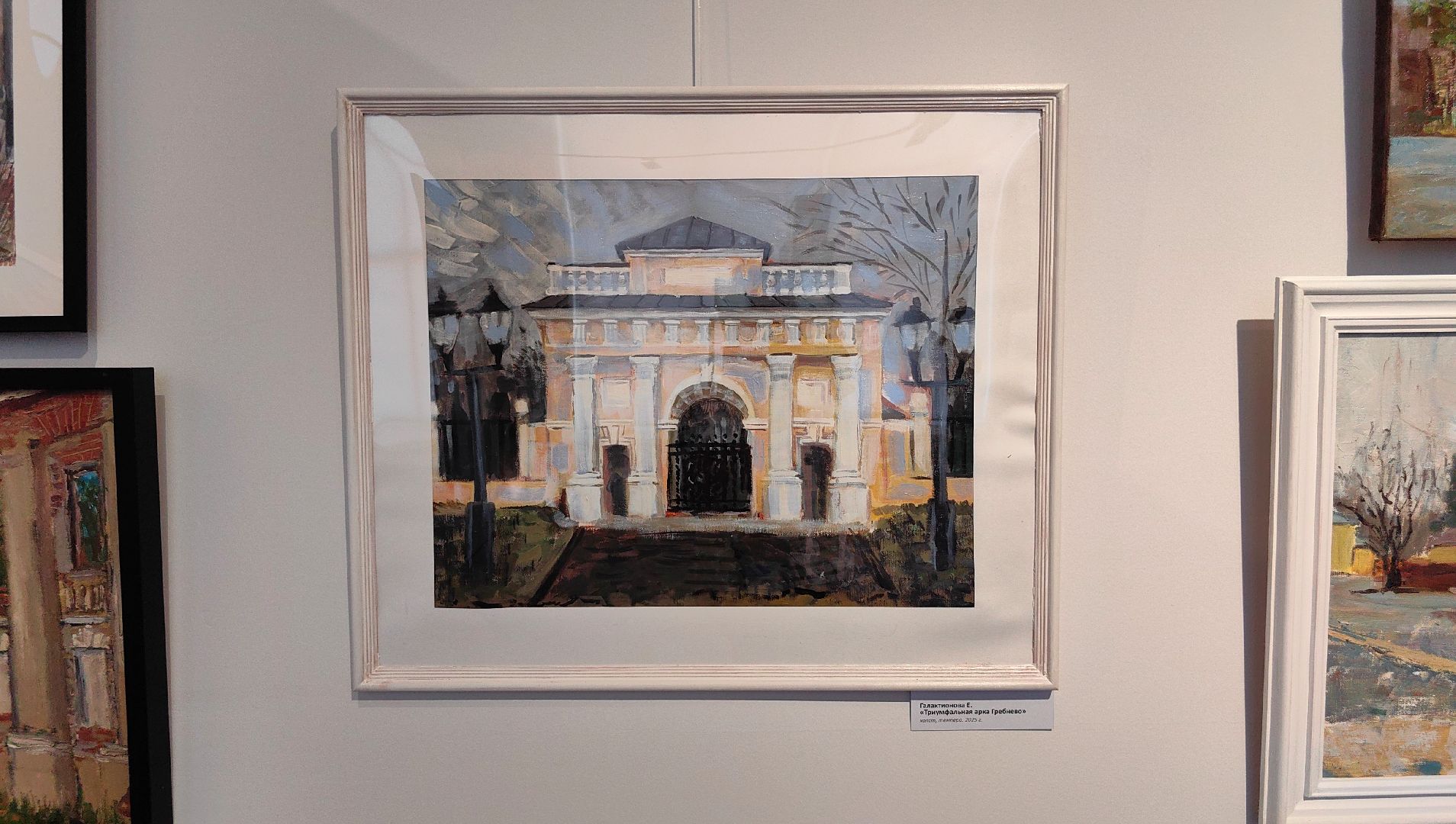 выставка, картины, живопись, пленэр,