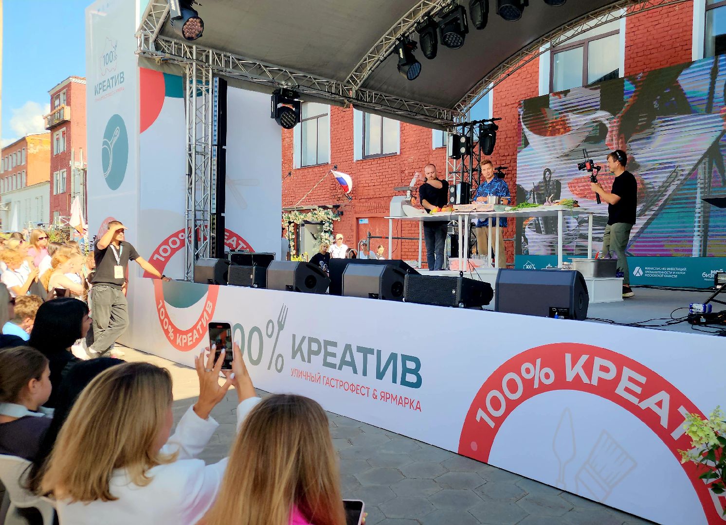 кулинарное шоу, орехово-зуево, фестиваль 100 процентов креатив,