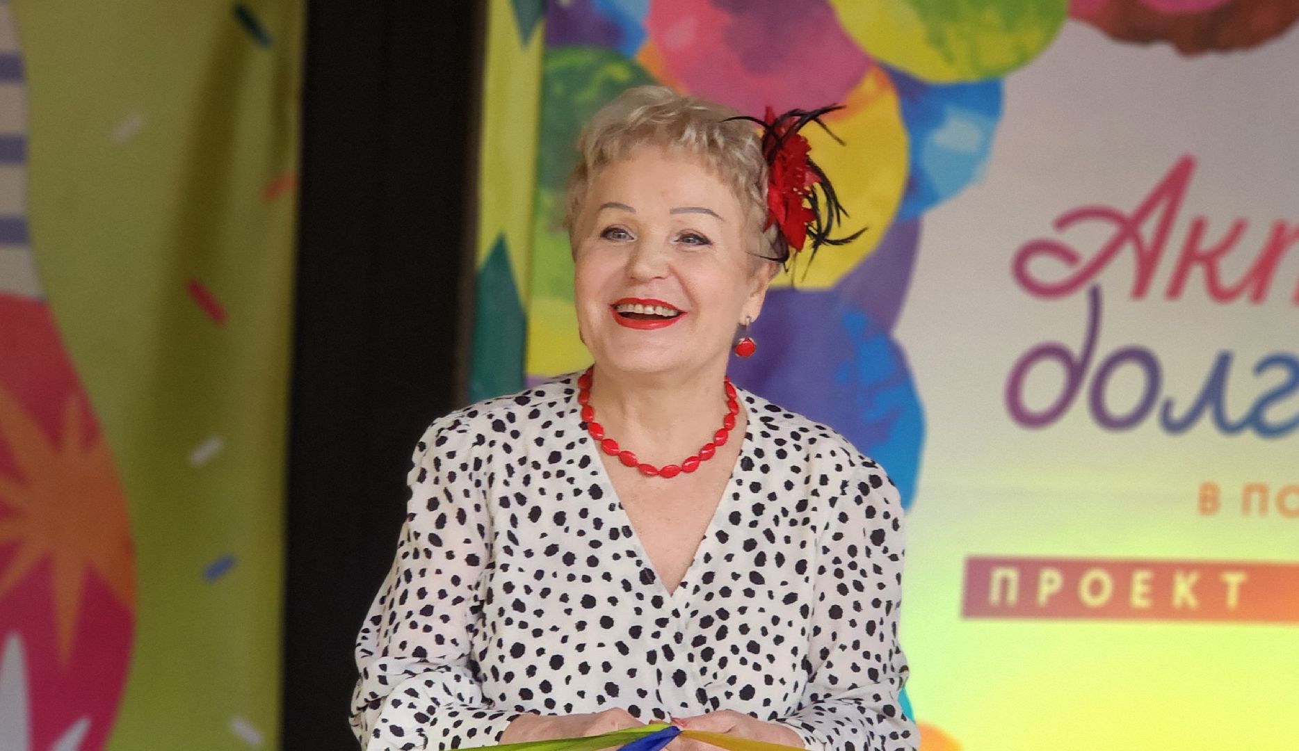 Химки, Активное долголетие , Культура ,