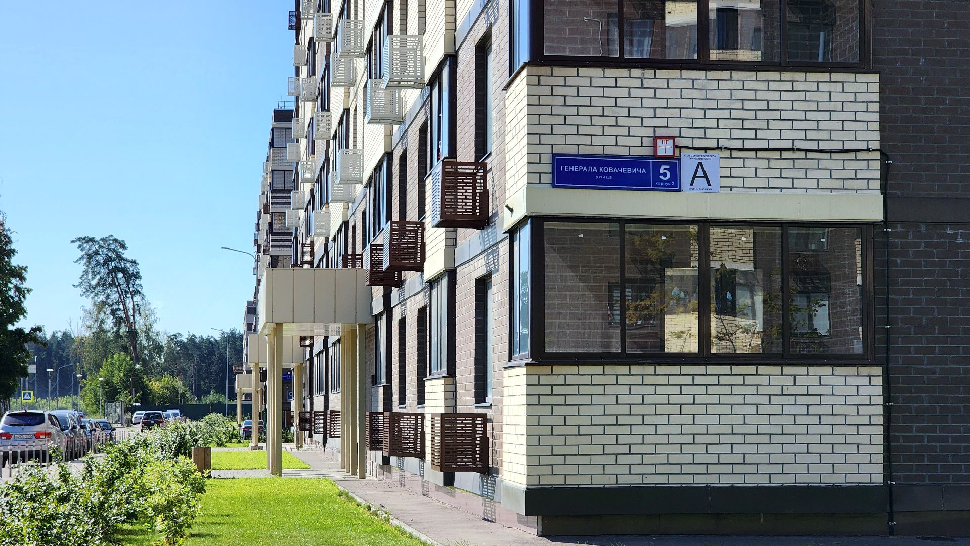 жилищный сертификат, аварийное жилье, переселение из ветхого жилья, новая квартира, лосино-петровский,