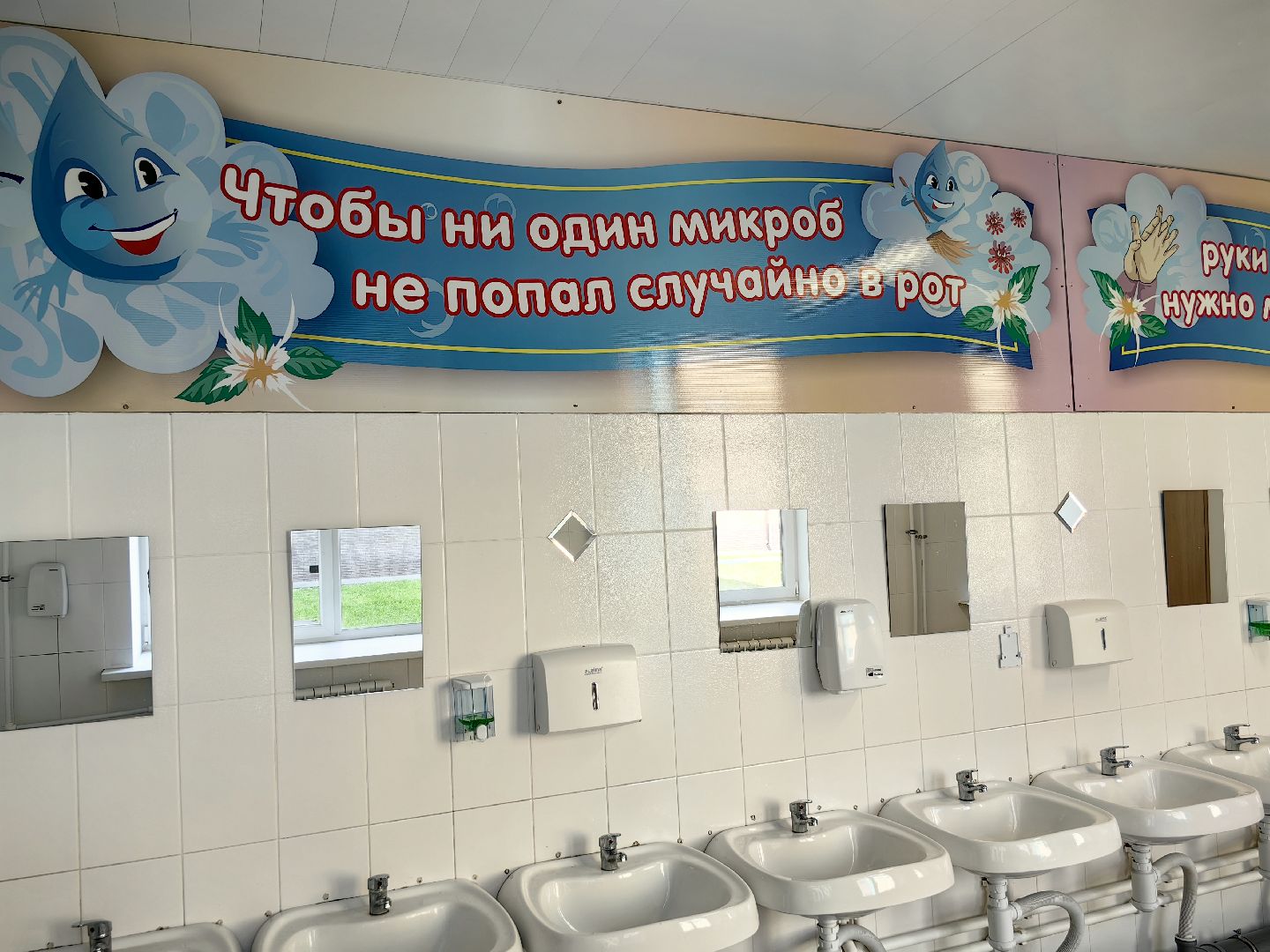 школа, ремонт, пищеблок, столовая,