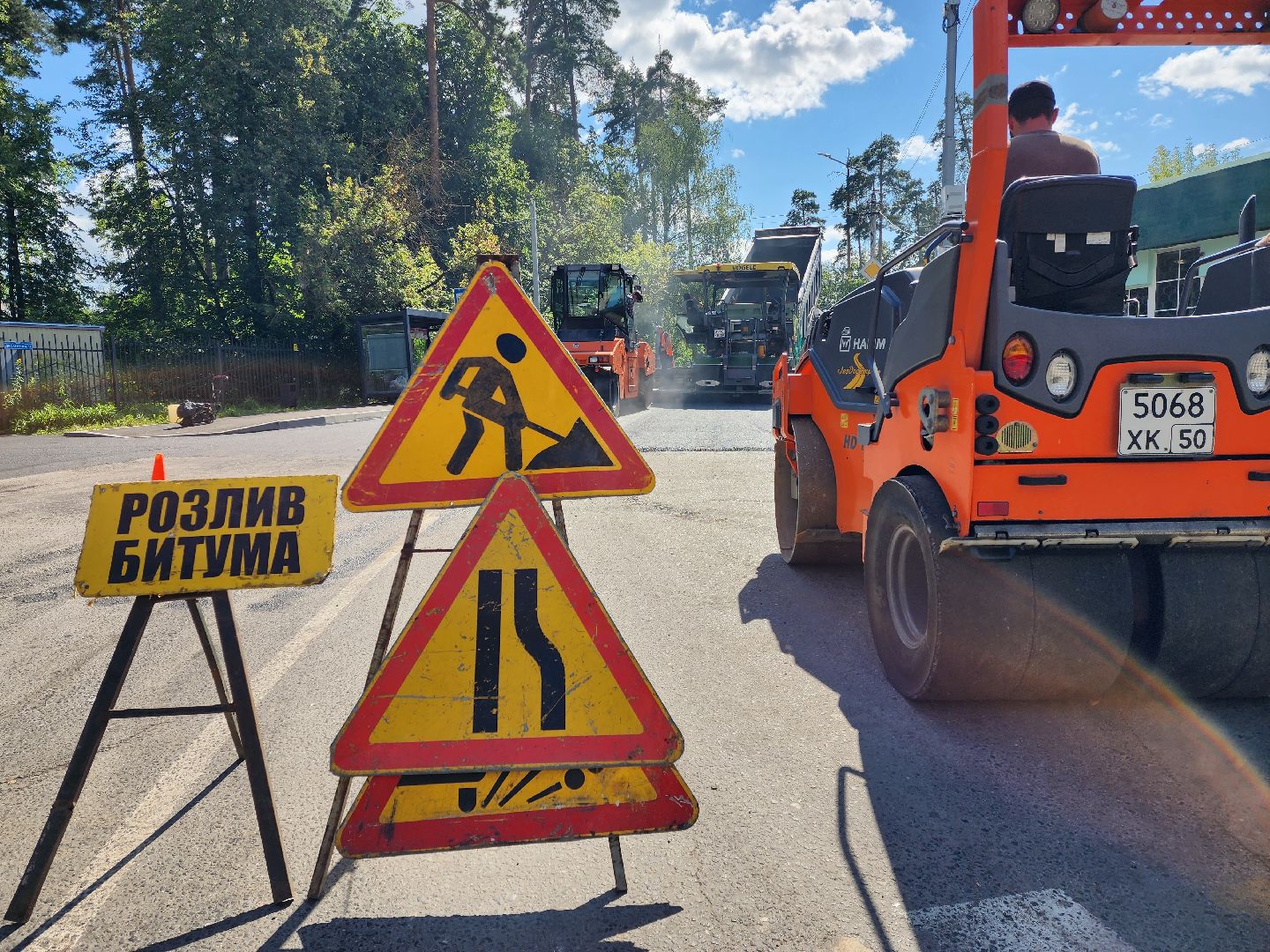 раменское, дороги, ремонт автомобильных дорог, улица серова,