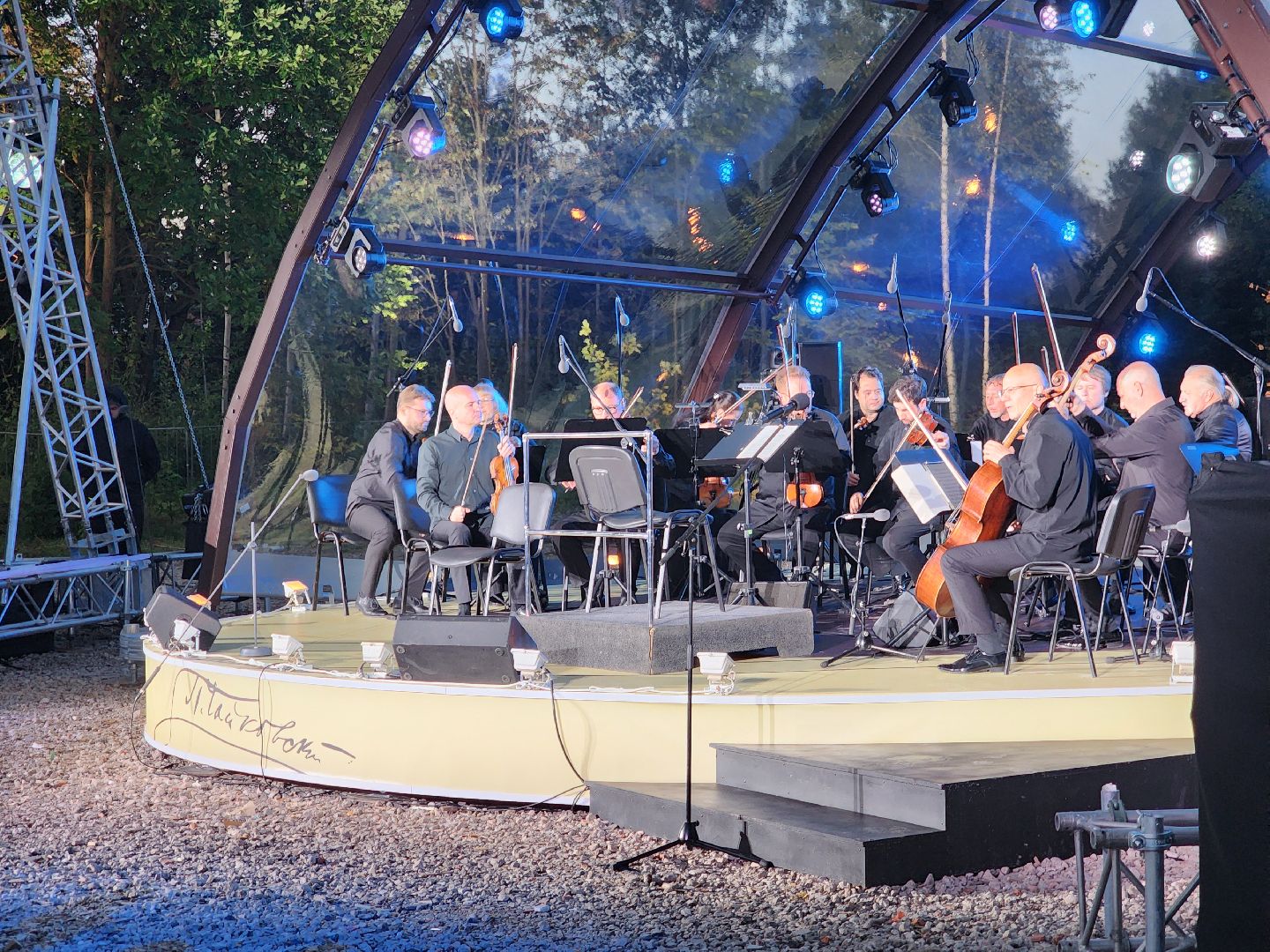 Подольск , усадьба плещеево, гала-концерт, Юрий Башмет,