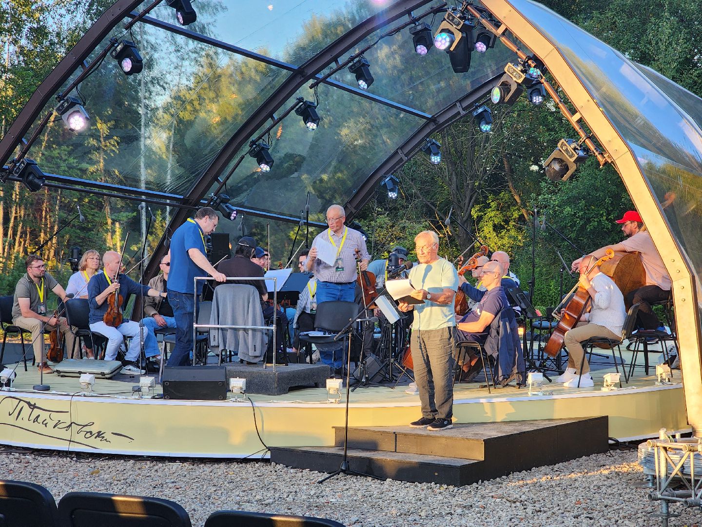 Подольск , усадьба плещеево, гала-концерт, Юрий Башмет,
