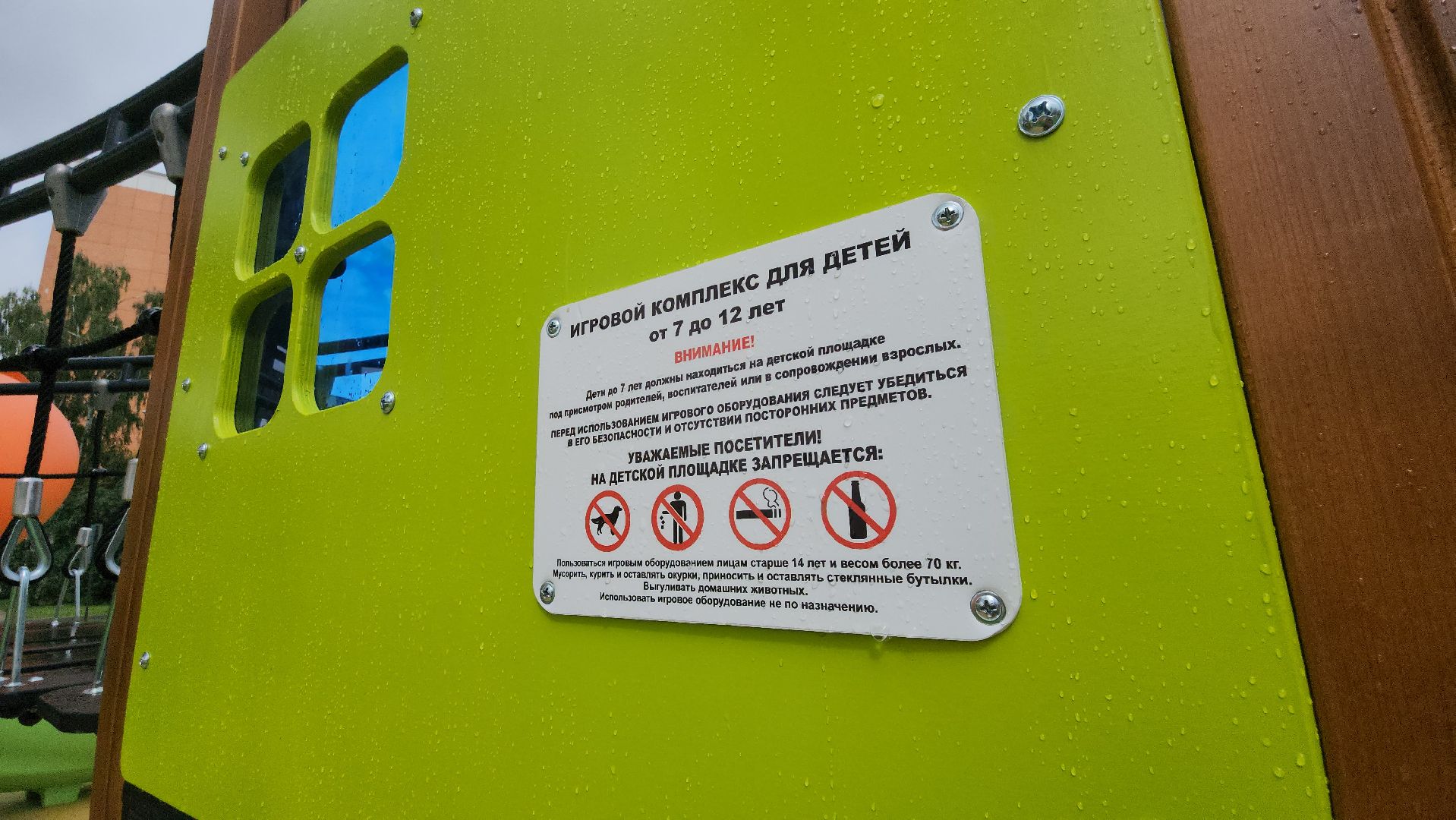 павловский посад, благоуствойство, площадка,