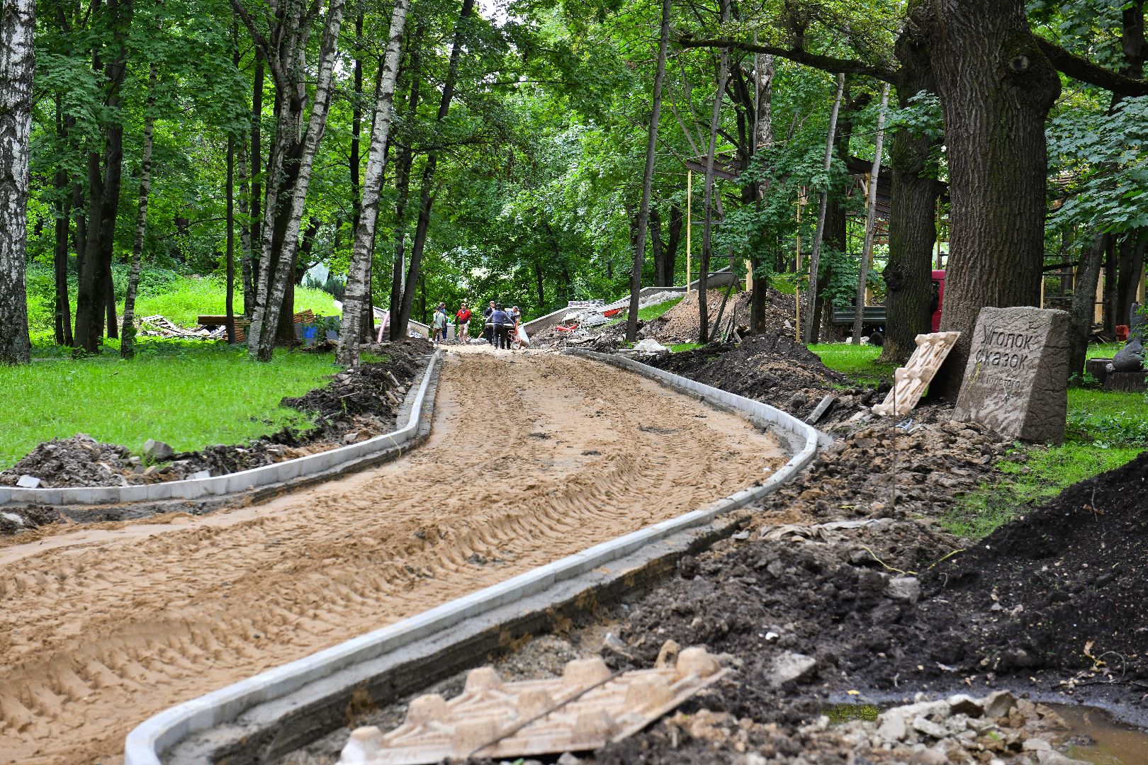 парк, благоустройство, город,
