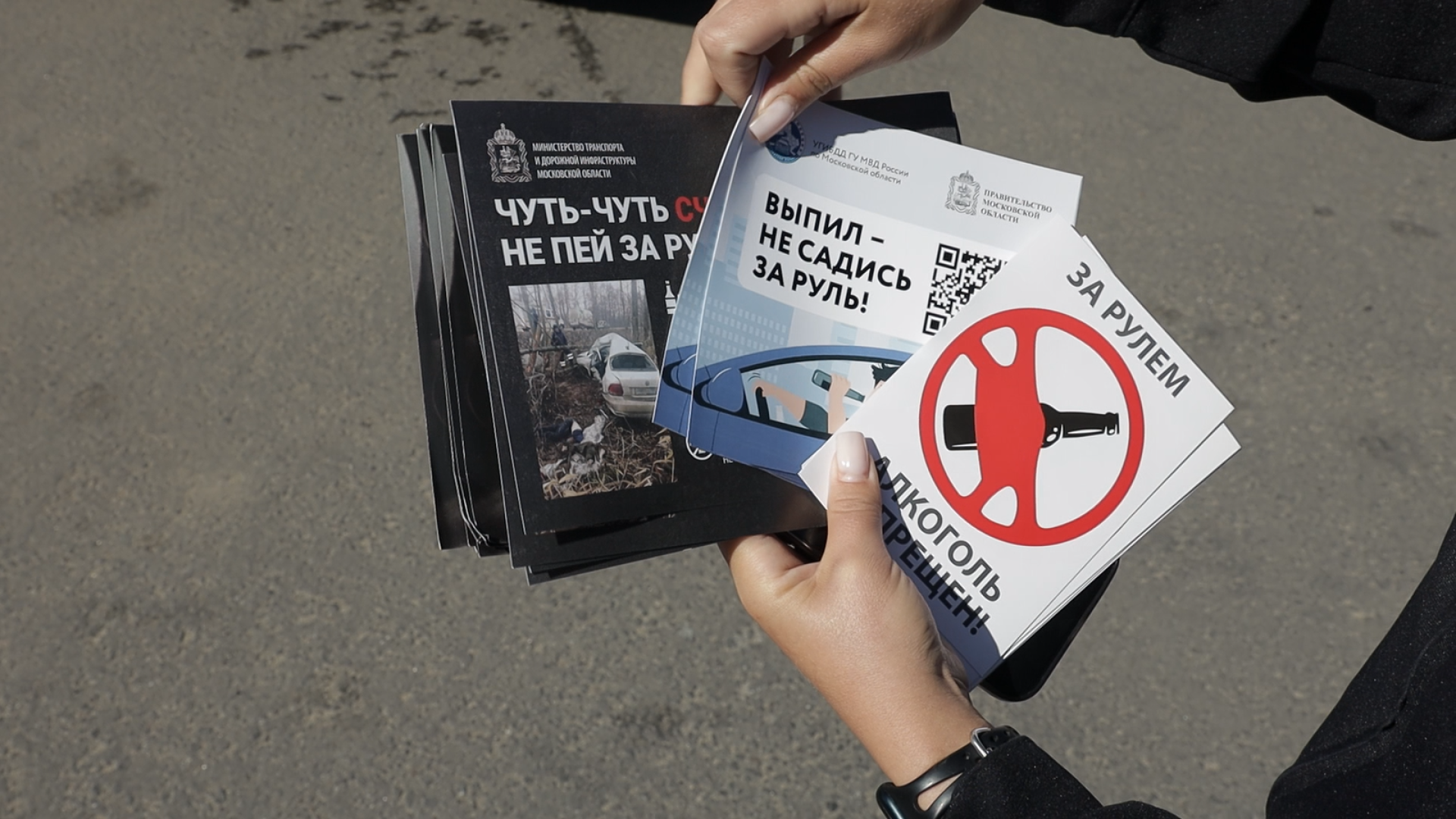 гаи, рейд, трезвый, водитель,