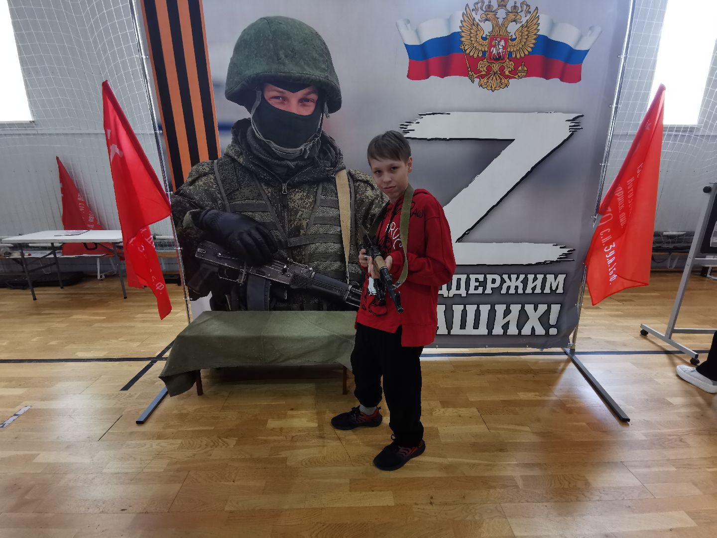 Подольск, стрелки