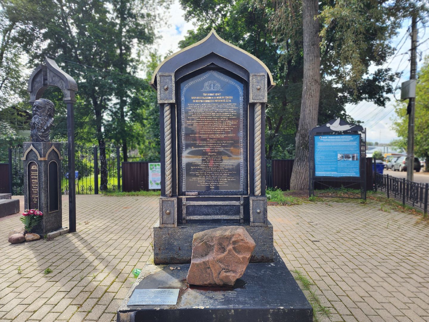 павел флоренский,йод, отец павел, архитектор кекушев, музей павла флоренского, фарфор флоренского, пластмасса флоренского, карболит, ученый, троице-сергиева лавра, мощи сергия радонежского, сергиев посад, сергиево-посадский городской округ, квд, красный крест,