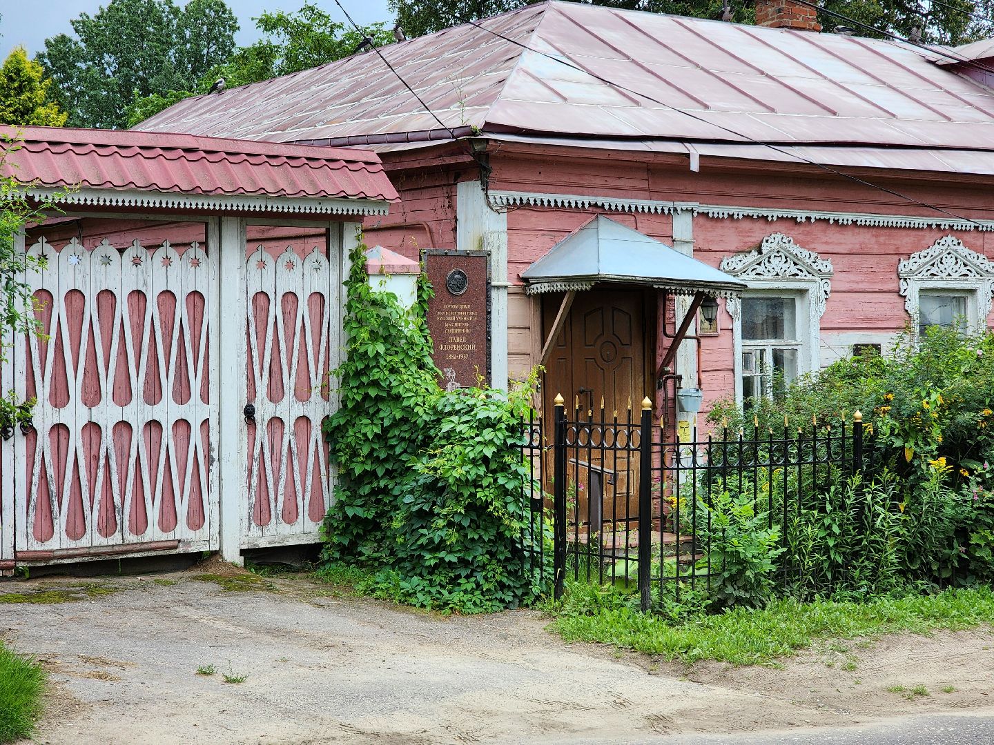 павел флоренский,йод, отец павел, архитектор кекушев, музей павла флоренского, фарфор флоренского, пластмасса флоренского, карболит, ученый, троице-сергиева лавра, мощи сергия радонежского, сергиев посад, сергиево-посадский городской округ, квд, красный крест,