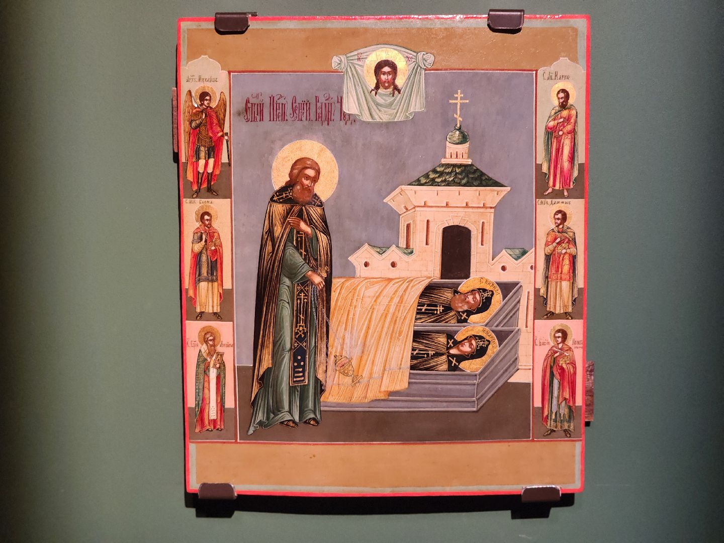 сергиев посад, сергиево-посадский городской округ, сергиево-посадский музей-заповедник, любовью и единением спасемся, выставка, иконопись, иконы, сергий радонежский,