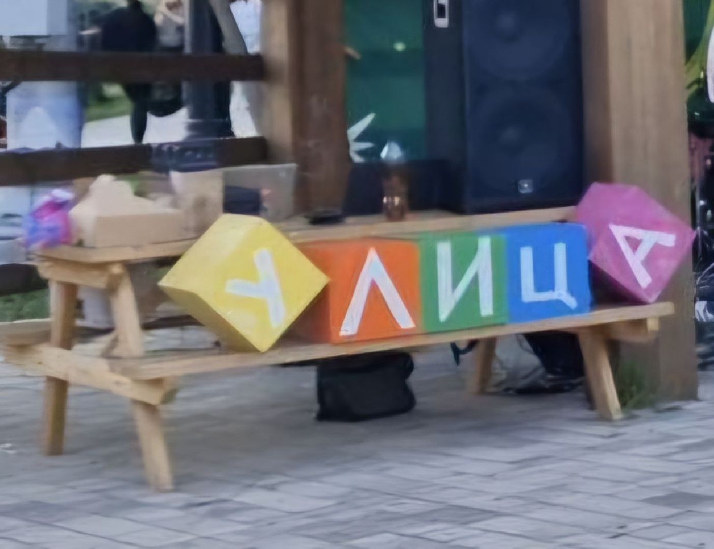 дубна, цой, музыка,