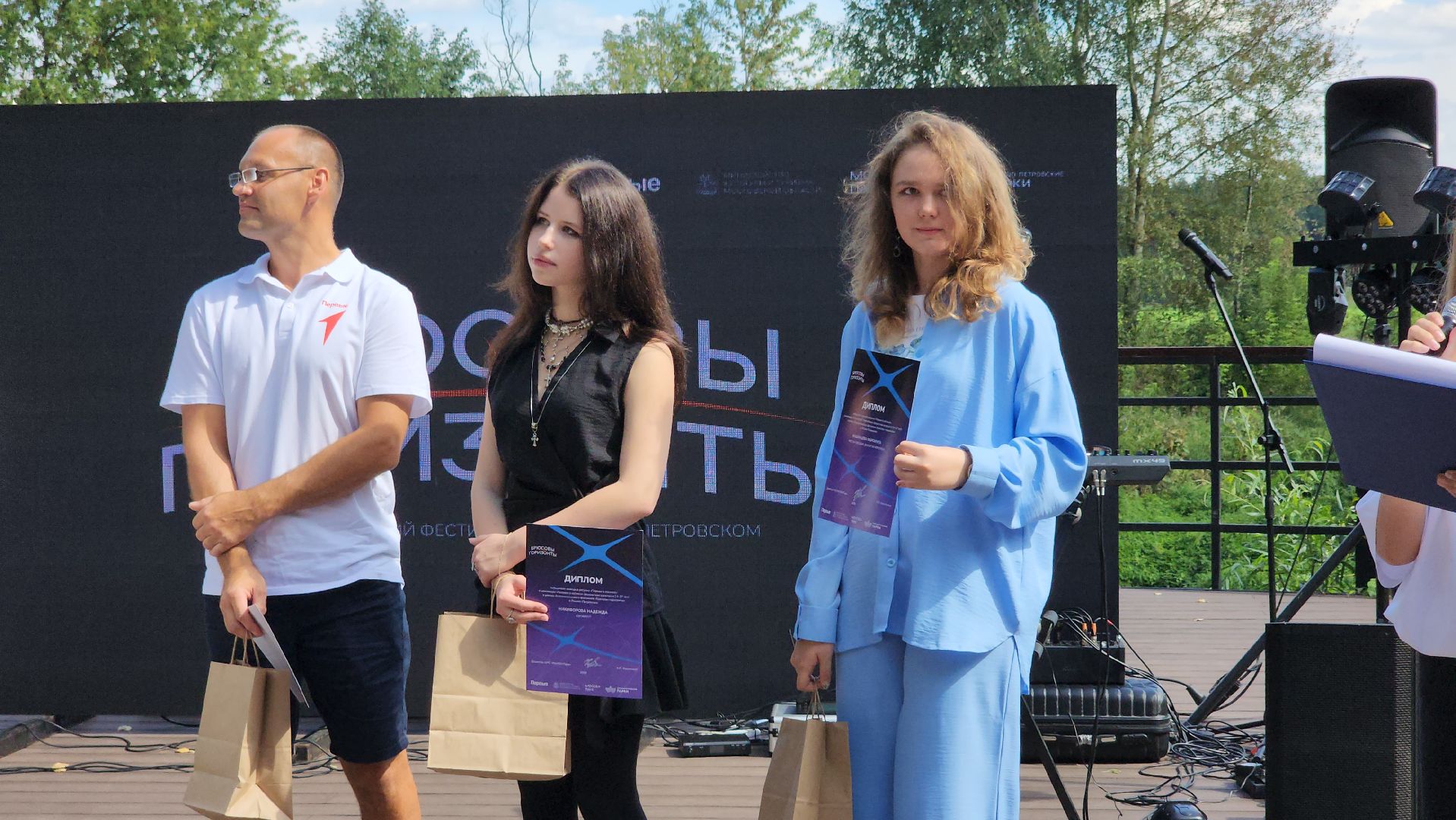 парки подмосковья, Космический фестиваль , Лосино-Петровский ,