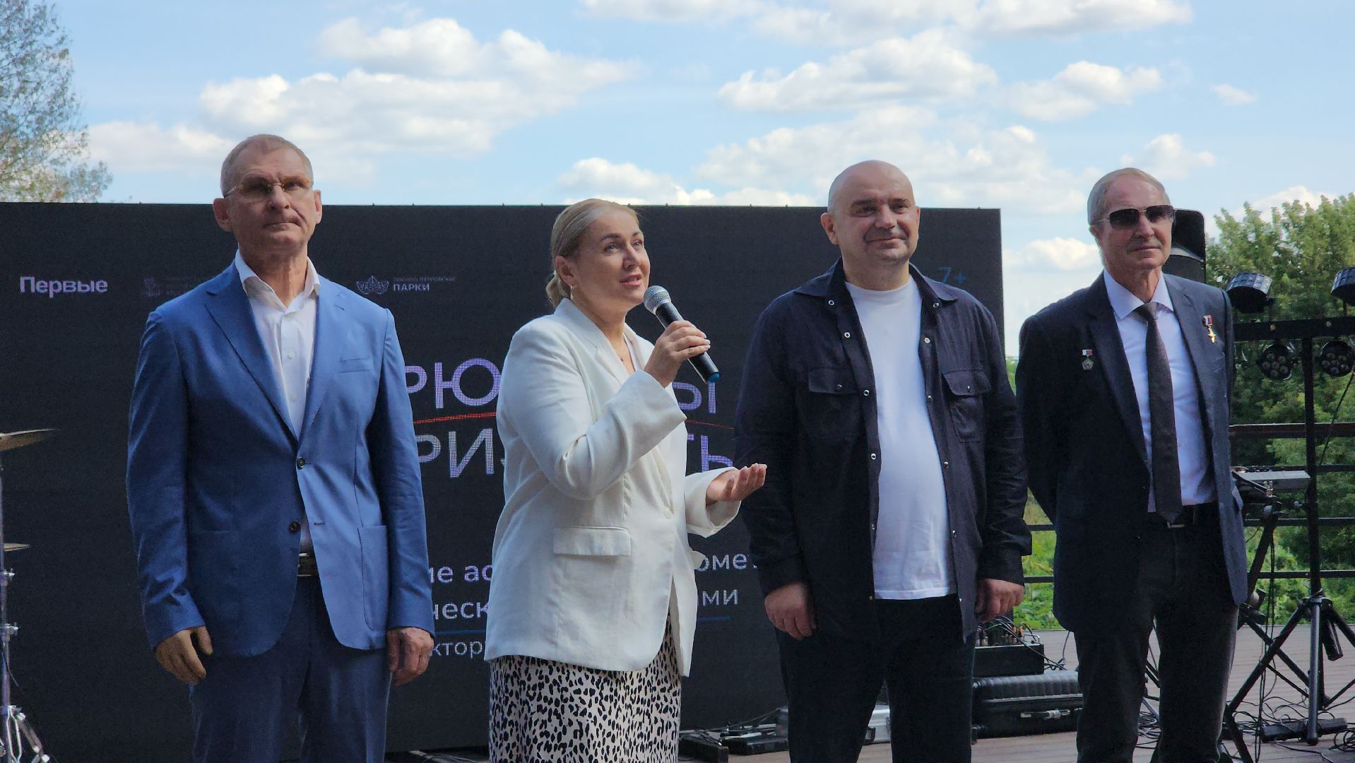 парки подмосковья, Космический фестиваль , Лосино-Петровский ,