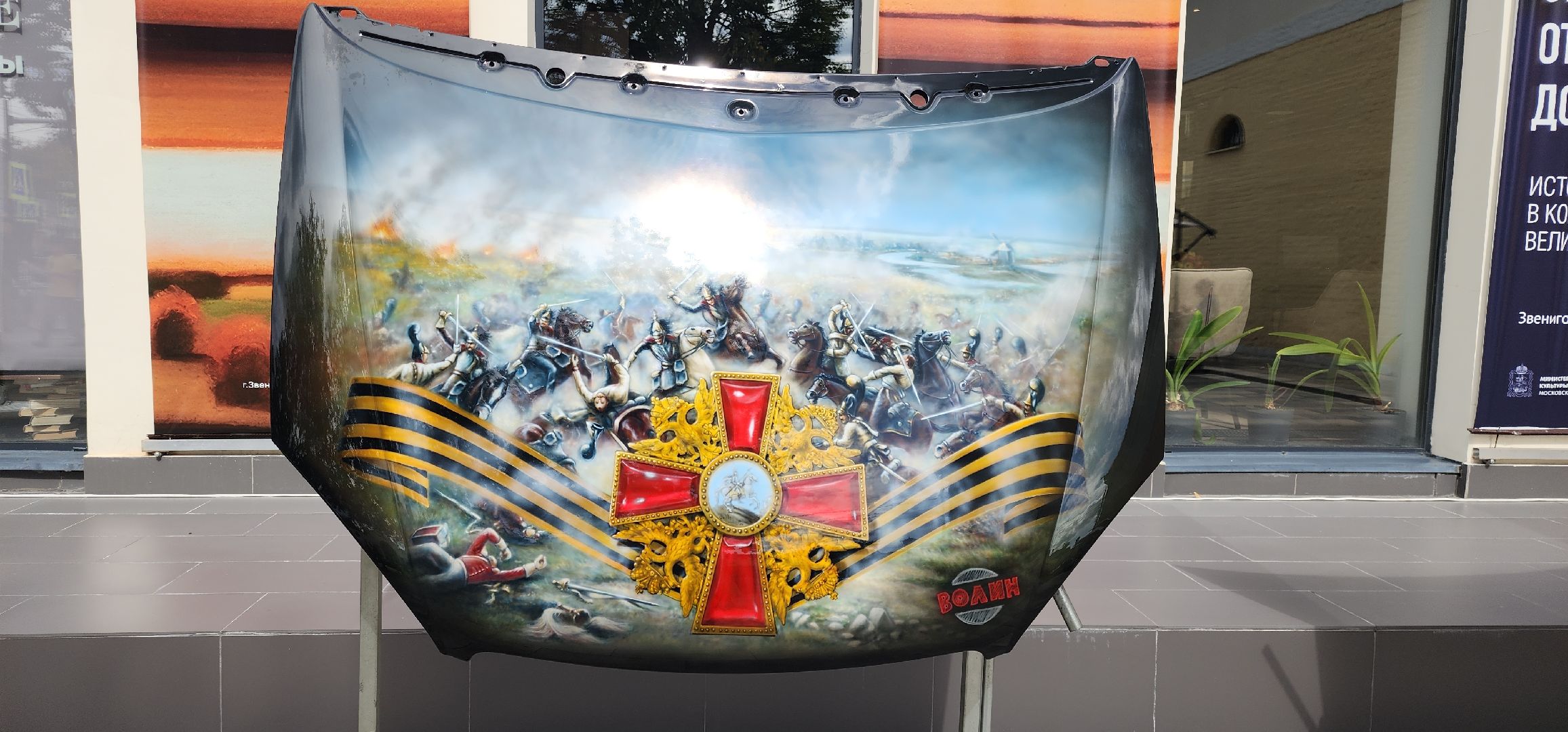 Образование , Звенигород , День молодежи , Профориентация ,