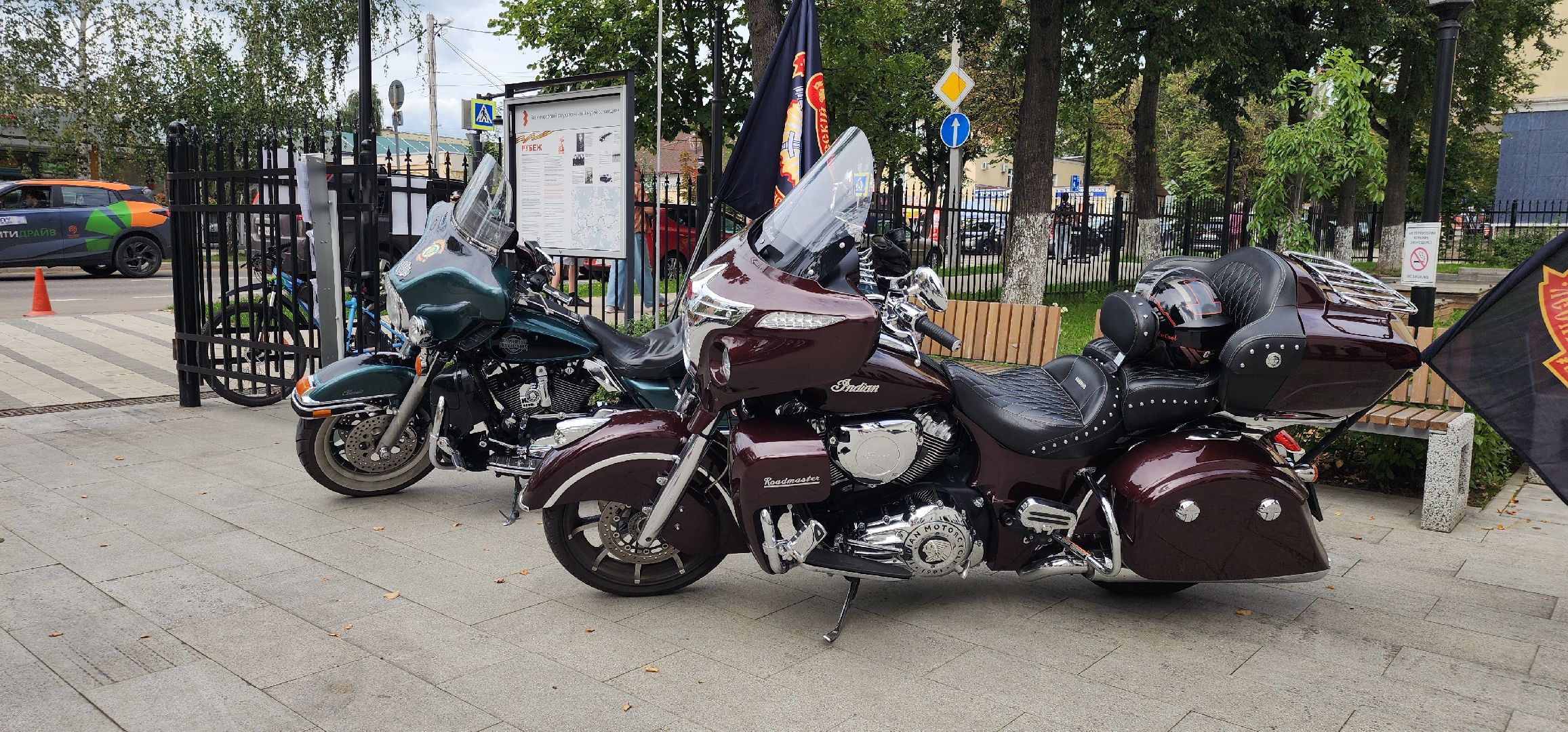 Образование , Звенигород , День молодежи , Профориентация ,