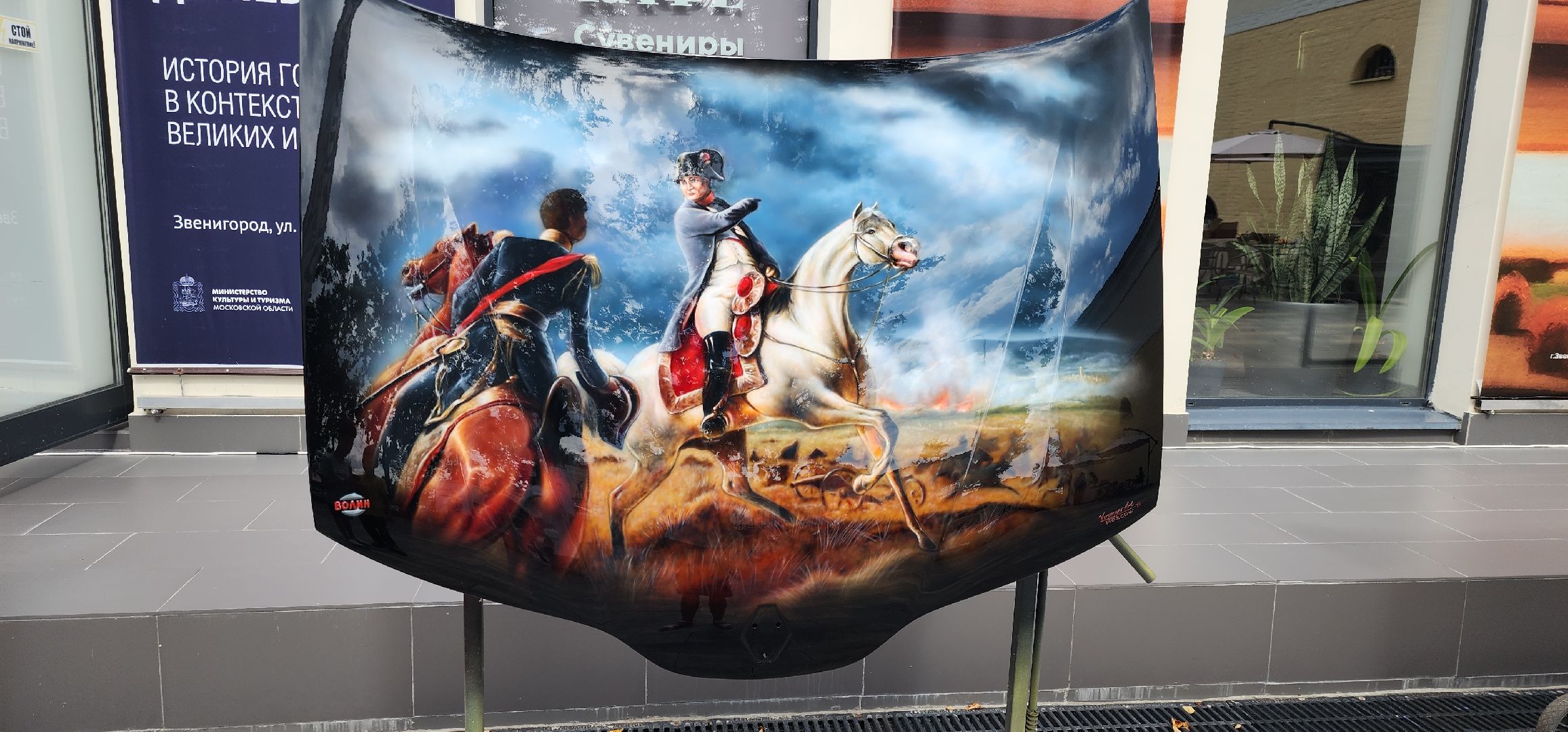 Образование , Звенигород , День молодежи , Профориентация ,