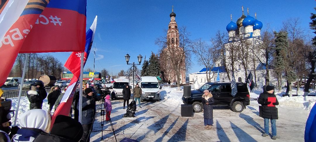Автопробег, Бронницы, СВО