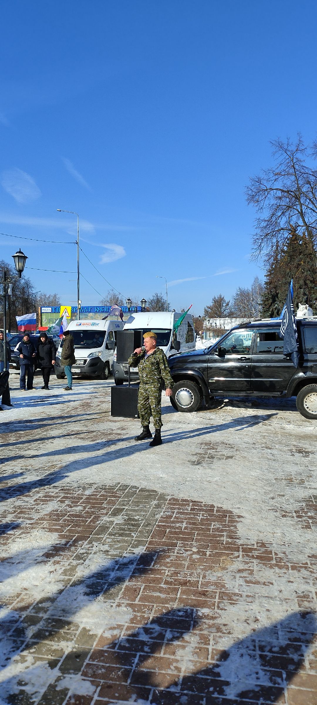 Автопробег, Бронницы, СВО