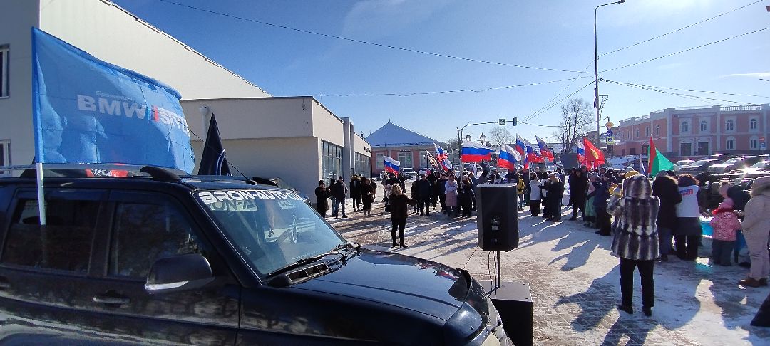 Автопробег, Бронницы, СВО