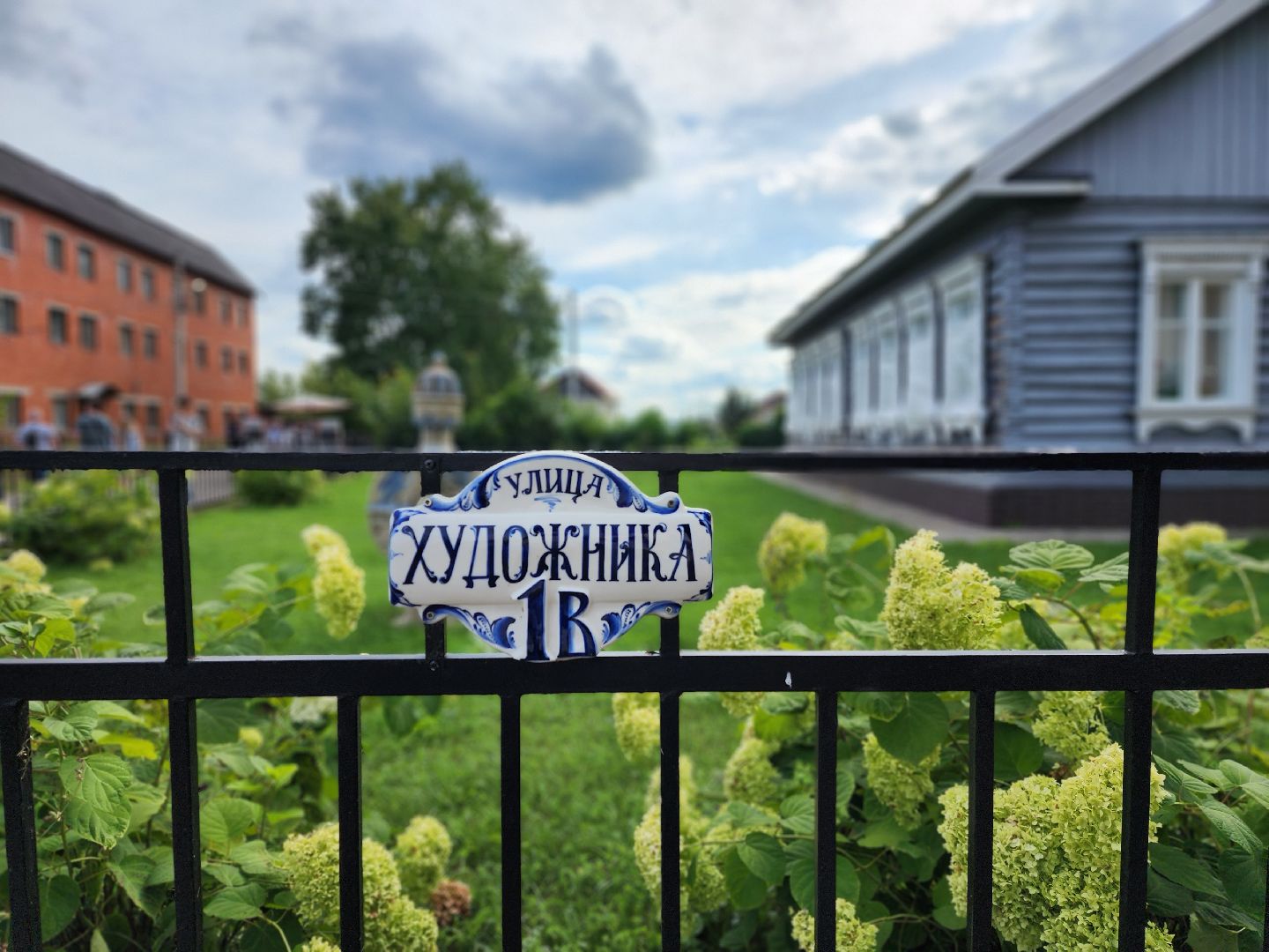 раменское,культура, гжельфест,