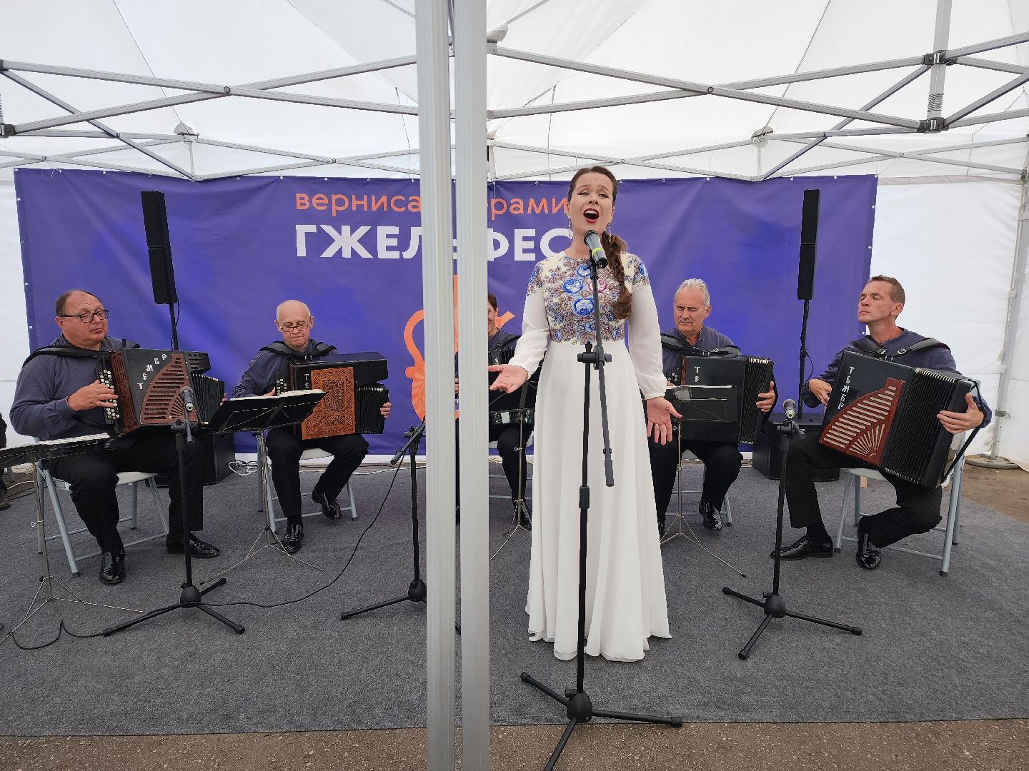 раменское,культура, гжельфест,