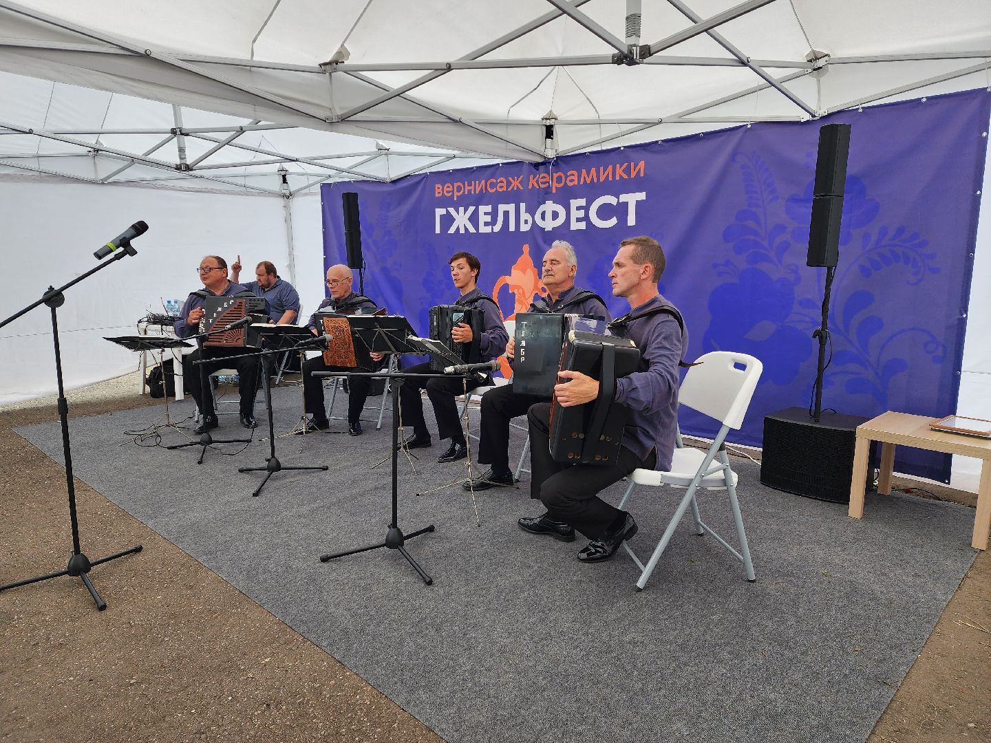 раменское,культура, гжельфест,